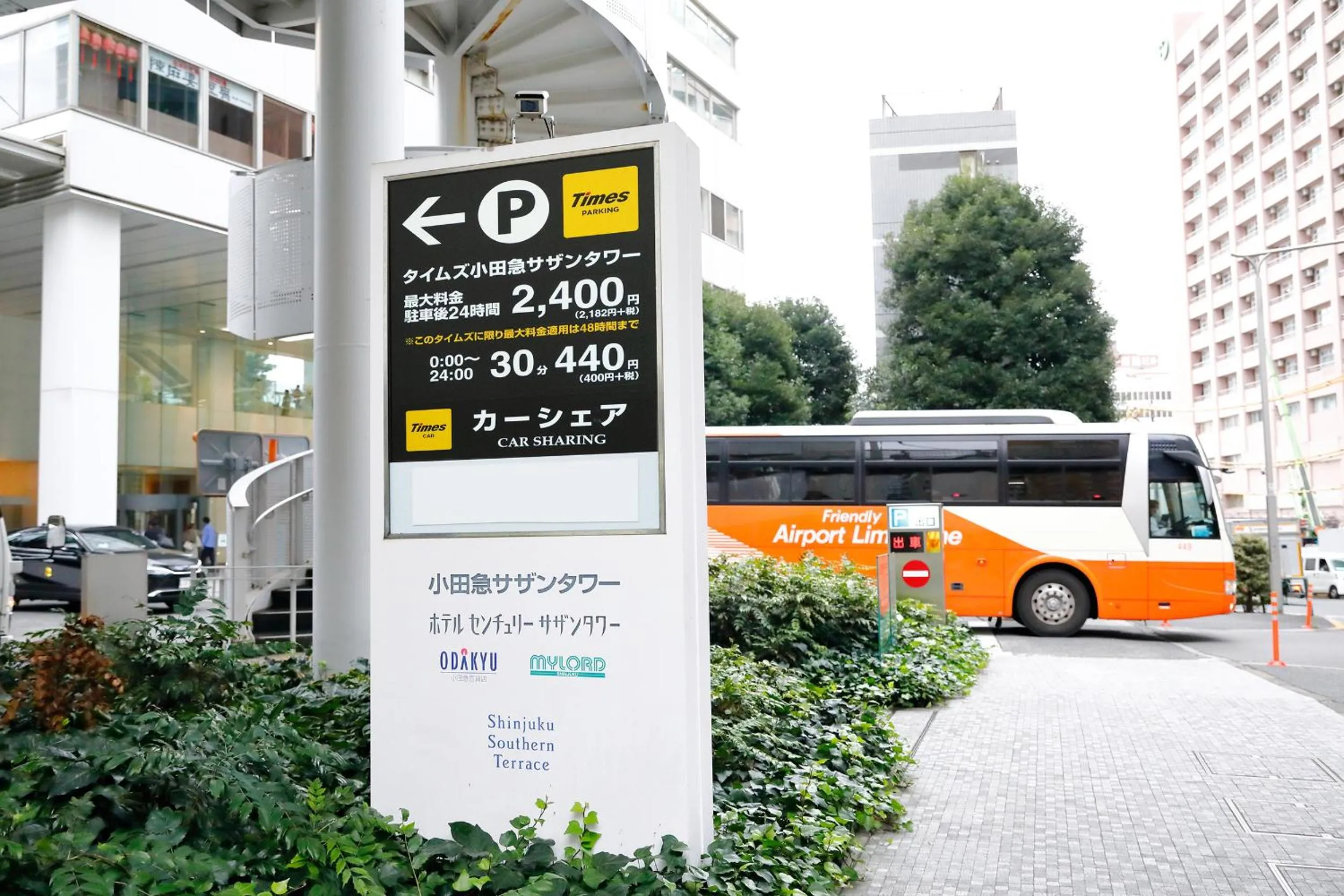 Parking in Odakyu Hotel Century Southern Tower