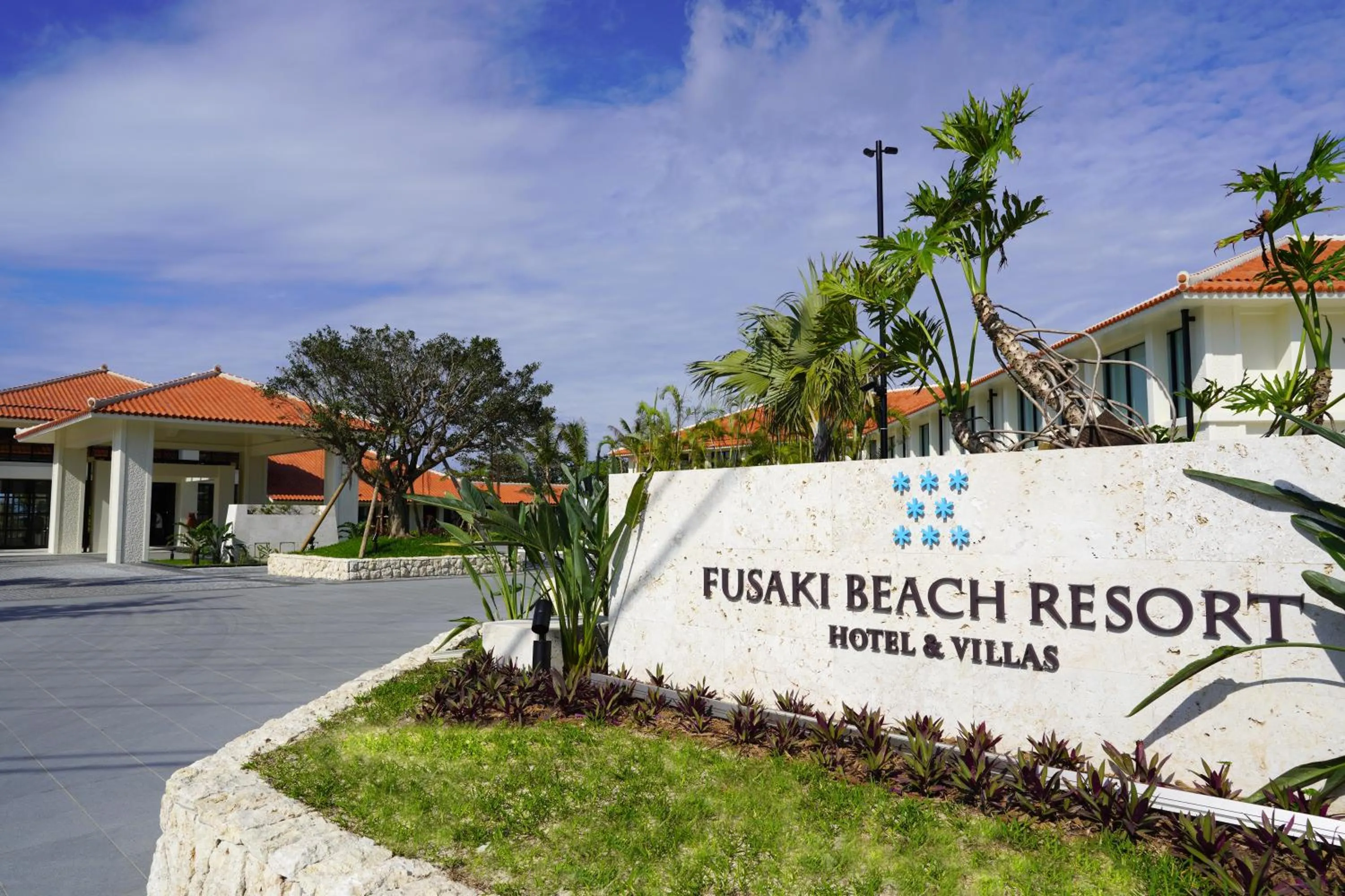 Facade/entrance in FUSAKI BEACH RESORT HOTEL & VILLAS