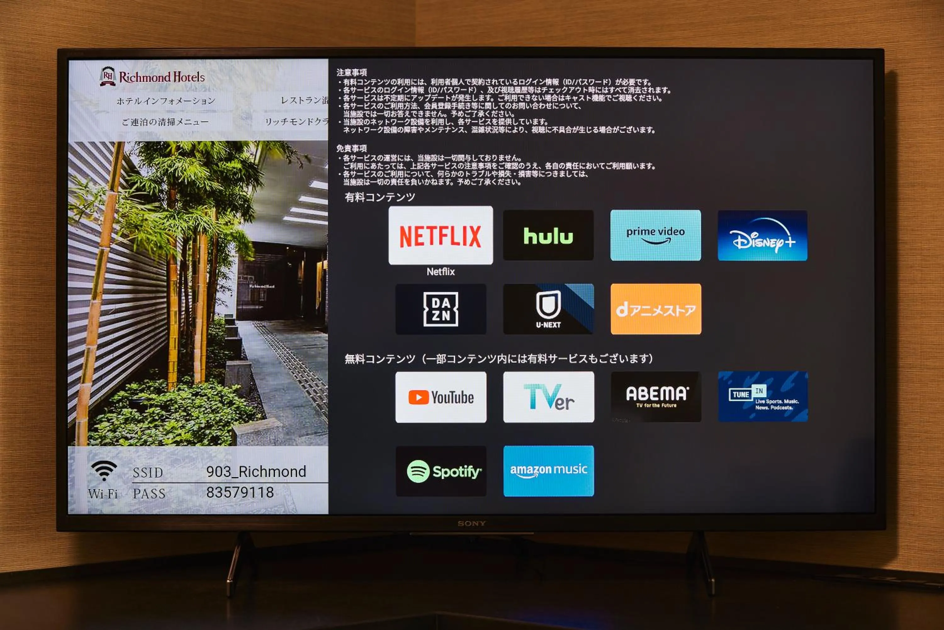 TV and multimedia in Richmond Hotel Nagasaki Shianbashi