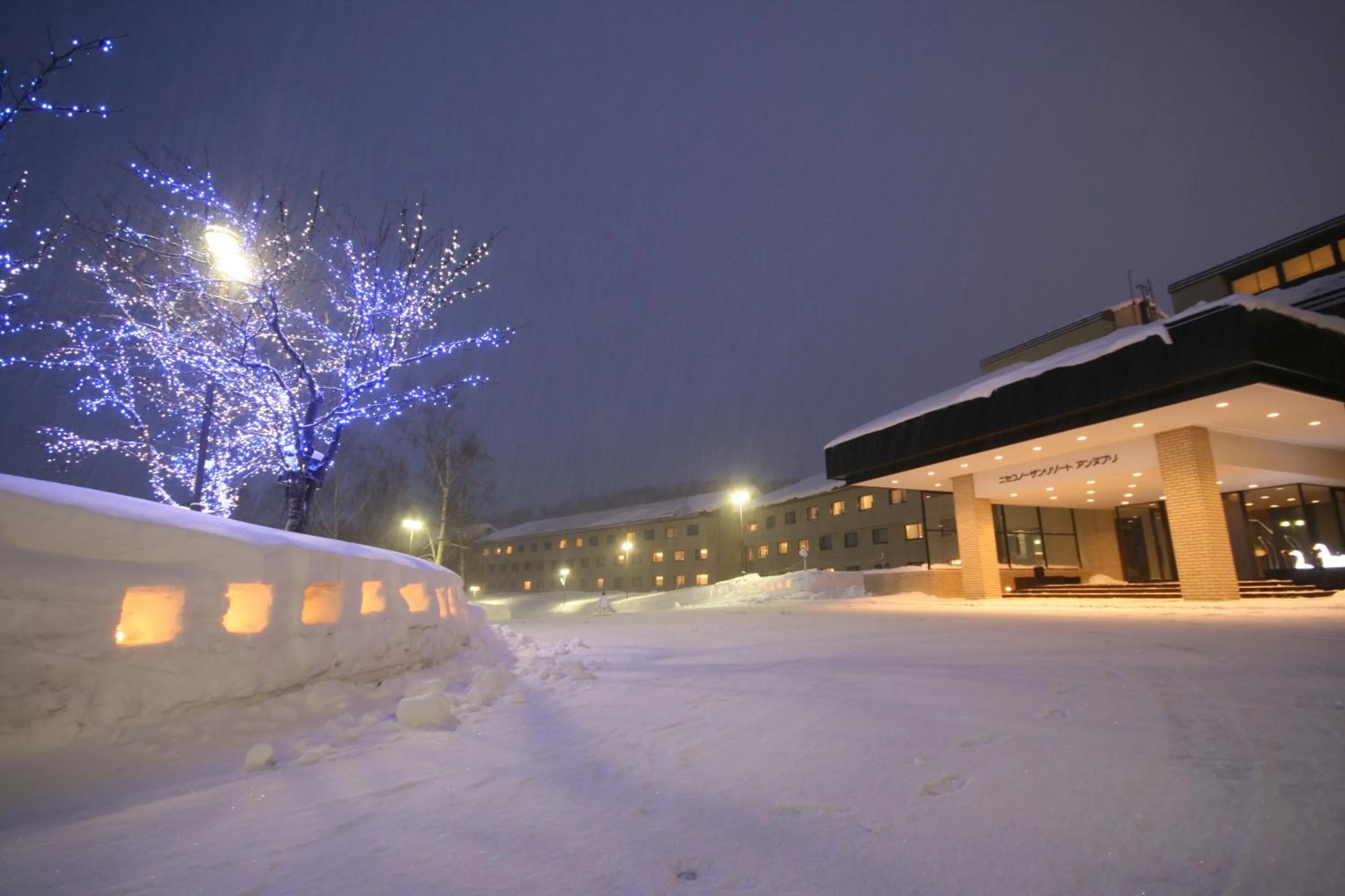 Facade/entrance in Niseko Northern Resort, An'nupuri