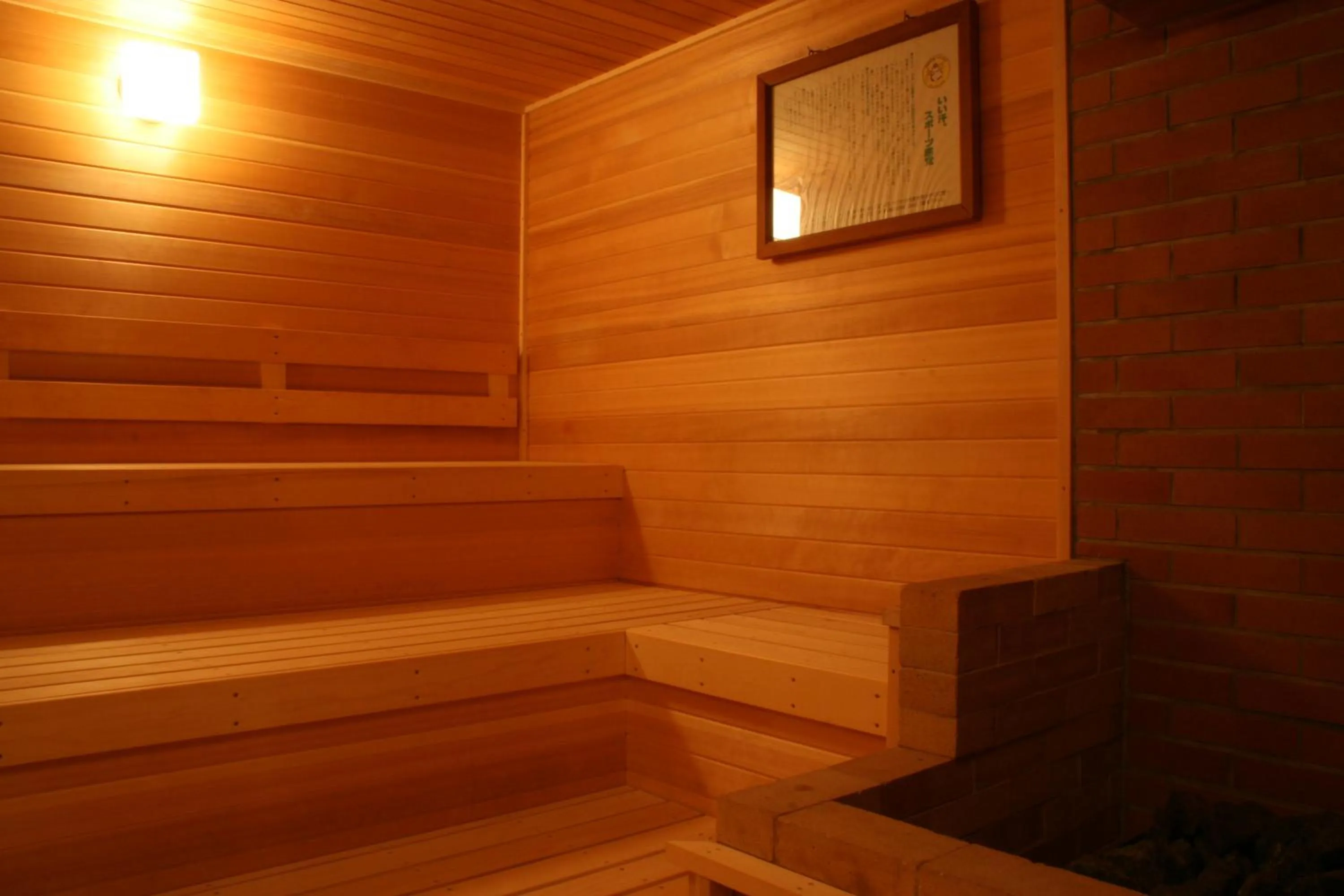 Sauna in Niseko Northern Resort, An'nupuri