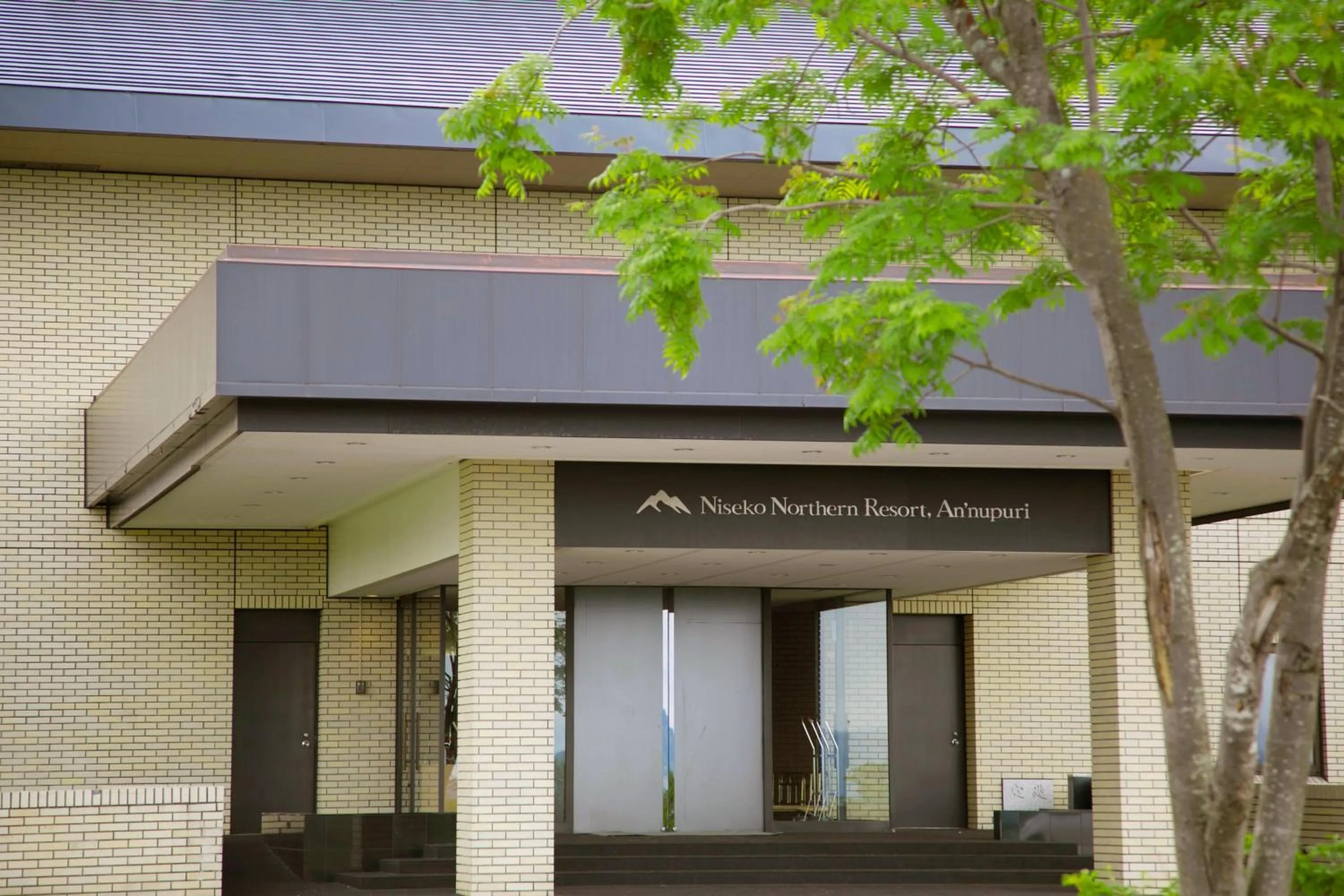 Property building in Niseko Northern Resort, An'nupuri