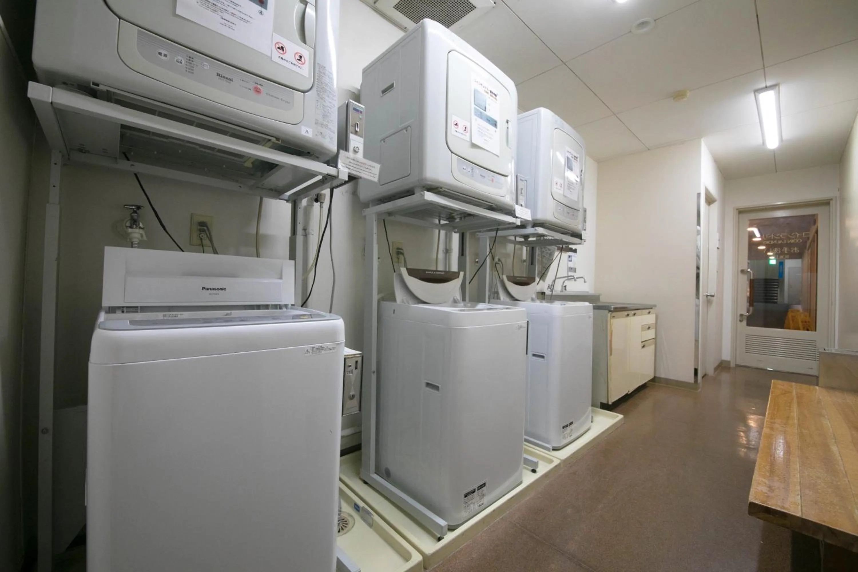 laundry in Niseko Northern Resort, An'nupuri