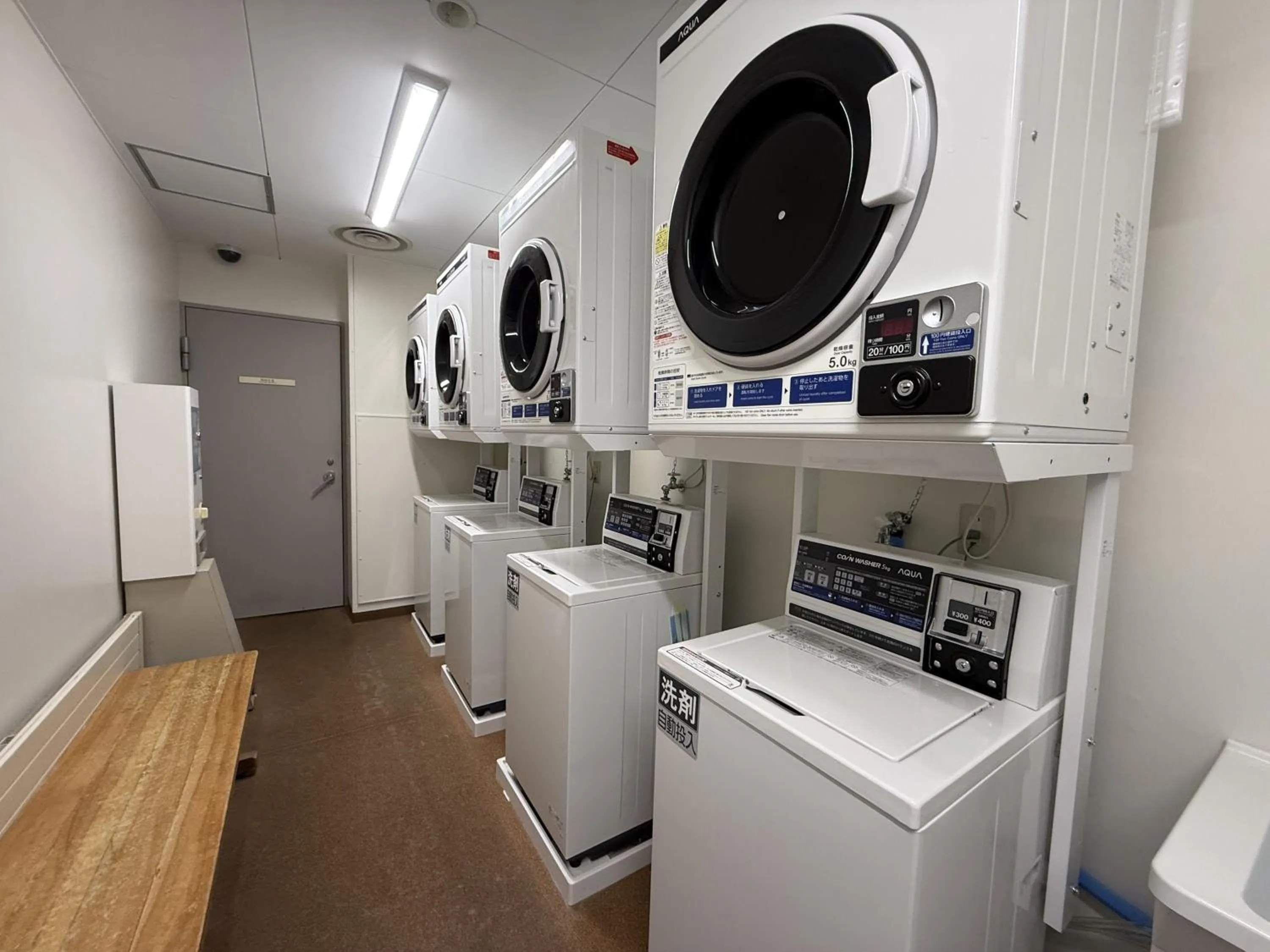 laundry in Niseko Northern Resort, An'nupuri