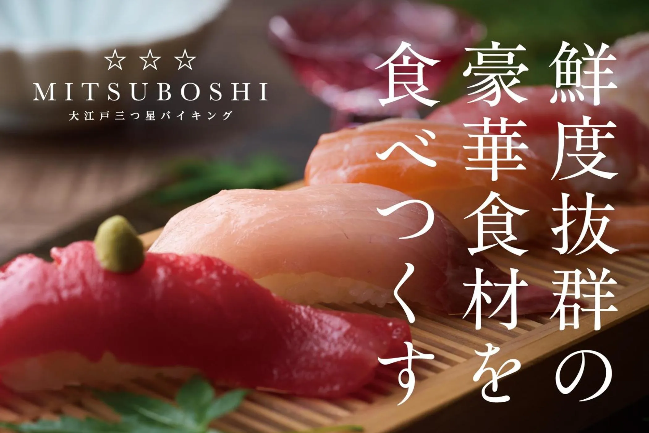 Restaurant/places to eat in Ooedo Onsen Monogatari Premium Kinugawa Kanko Hotel