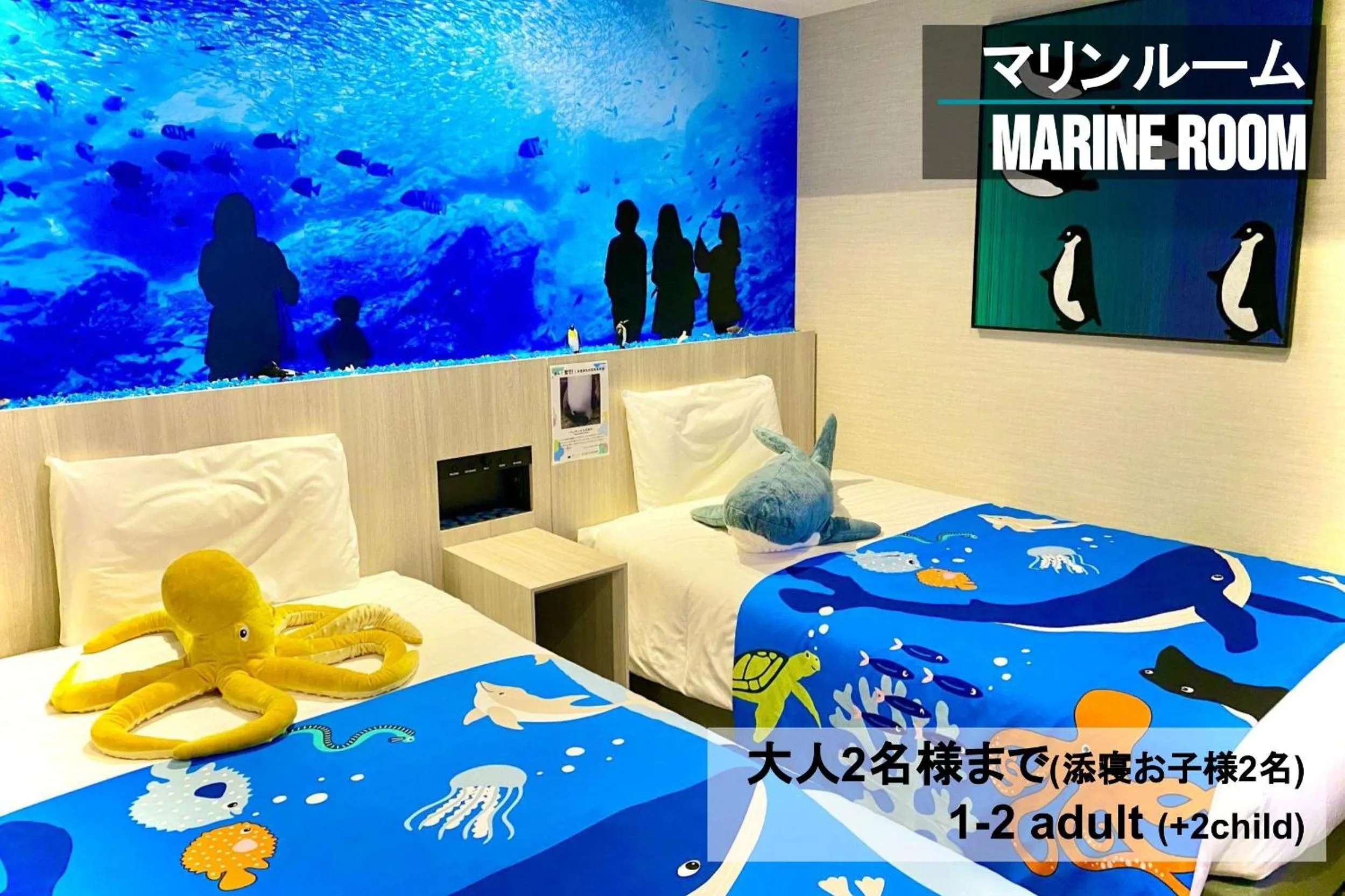 Photo of the whole room in Henn na Hotel Premier Sendai Kokubuncho