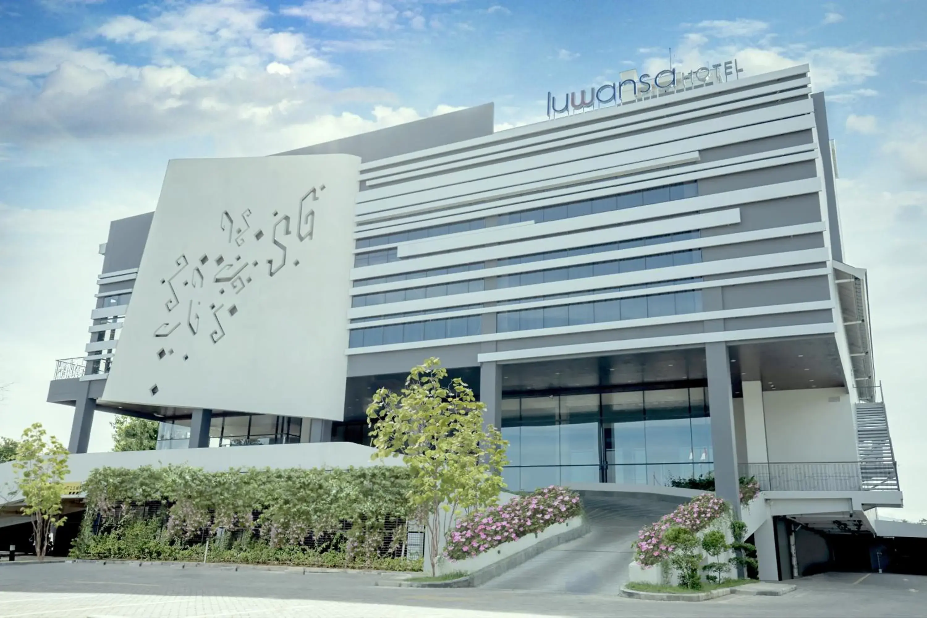 Luwansa Hotel and Convention Center Manado Luwansa Hotel and Convention Center Manado