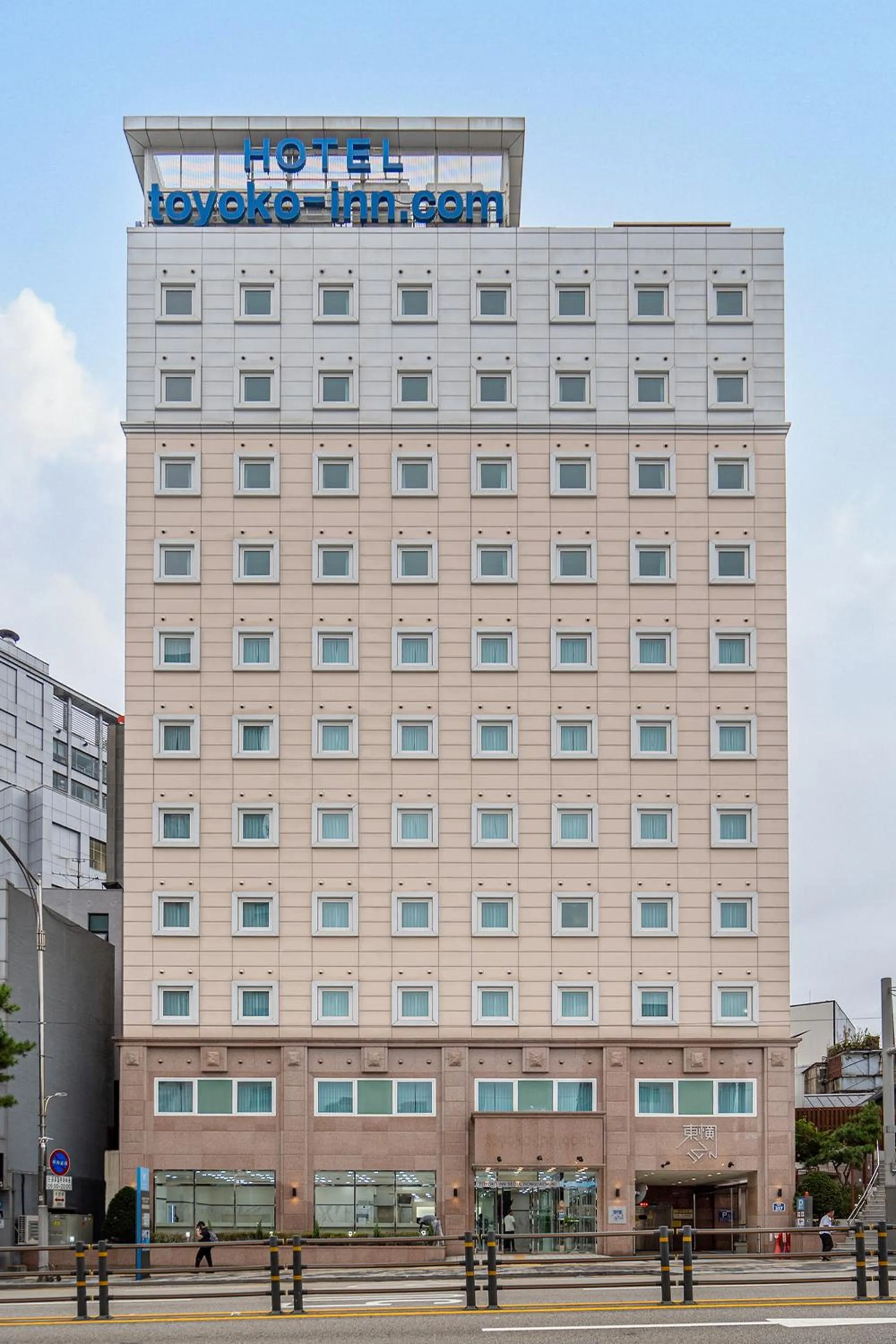 Property building in Toyoko Inn Seoul Dongdaemun I