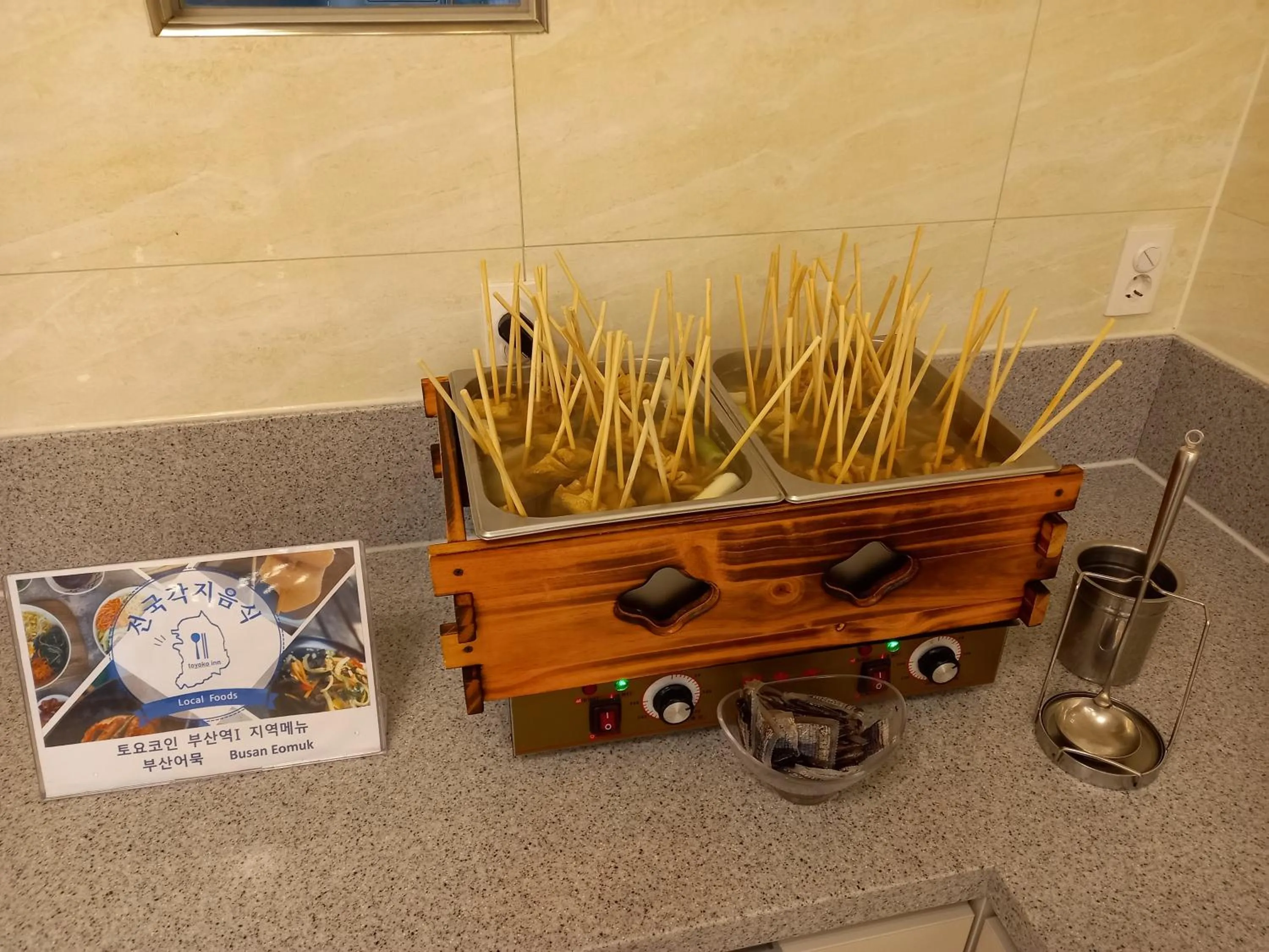 Breakfast in Toyoko Inn Busan Station No.1