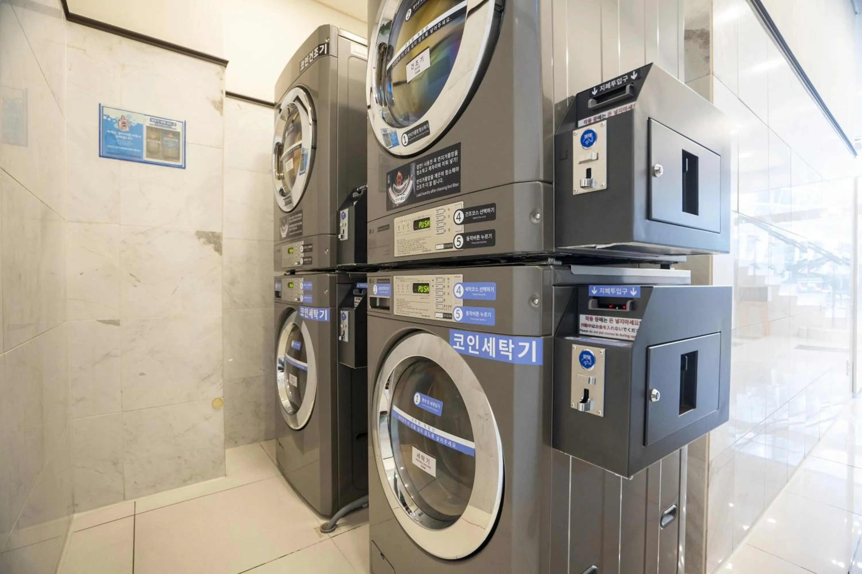 washing machine in Toyoko Inn Busan Station No.1