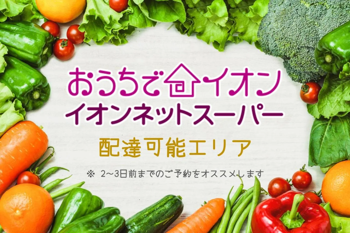 Restaurant/places to eat in TEMARI