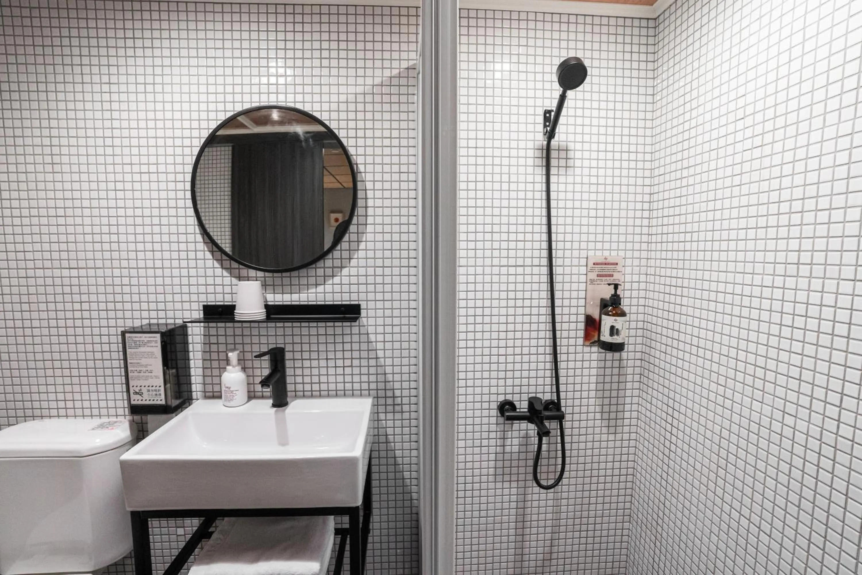 Bathroom in ZZINN,penghu