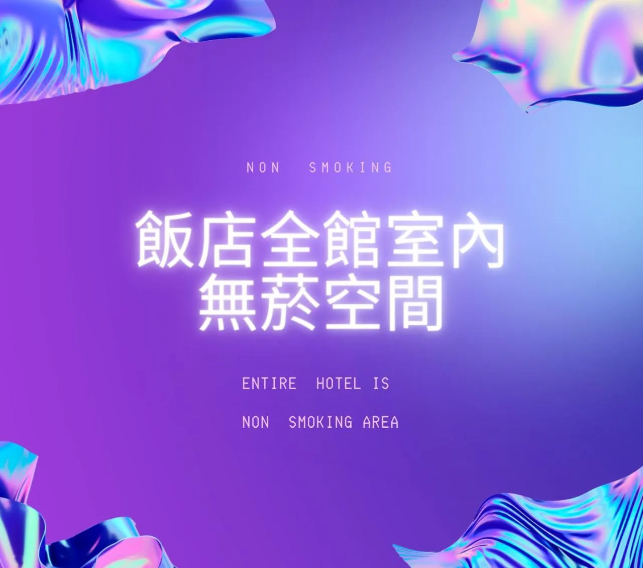 Area and facilities in ZZINN,penghu