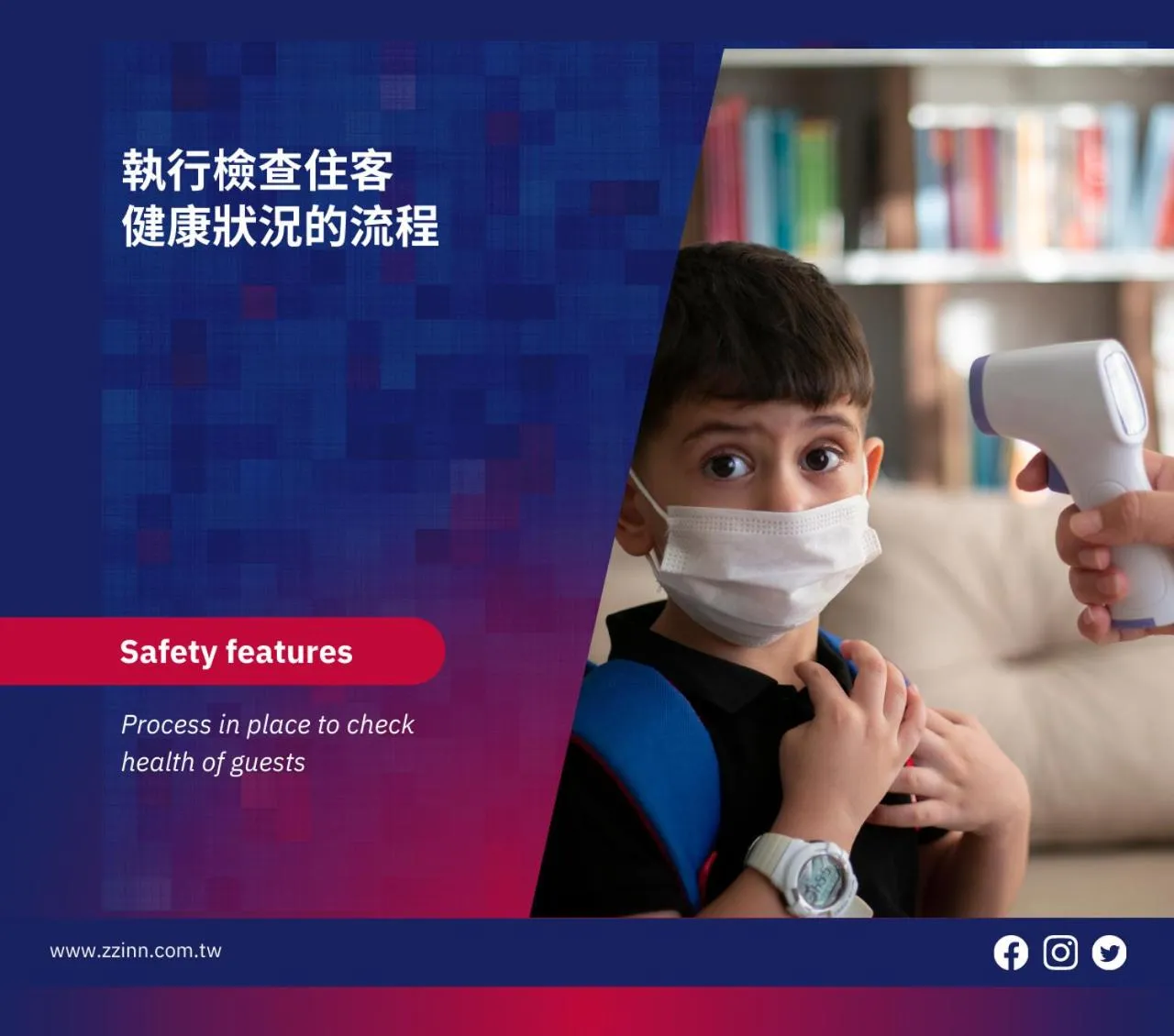 Area and facilities in ZZINN,penghu