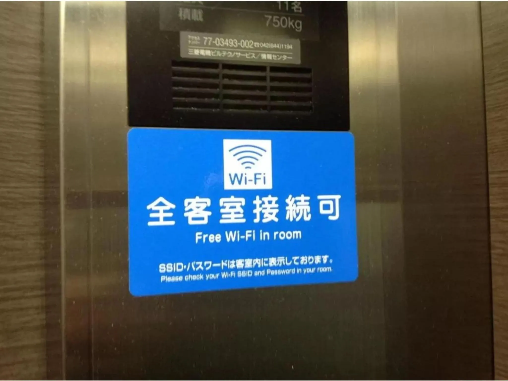 R&B HOTEL HACHIOJI - Vacation STAY 13870v