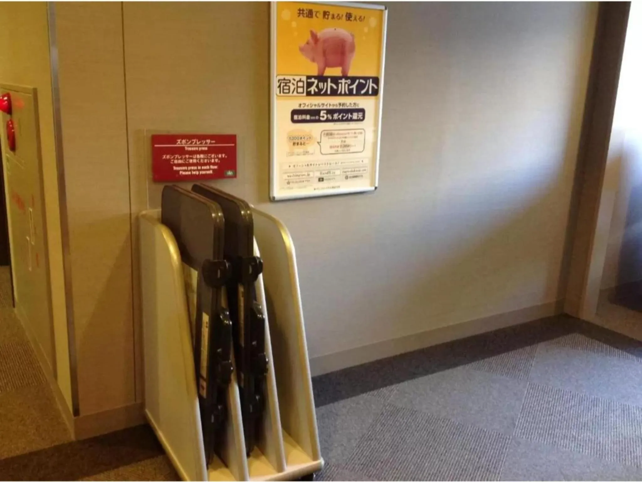 R&B HOTEL HACHIOJI - Vacation STAY 13871v