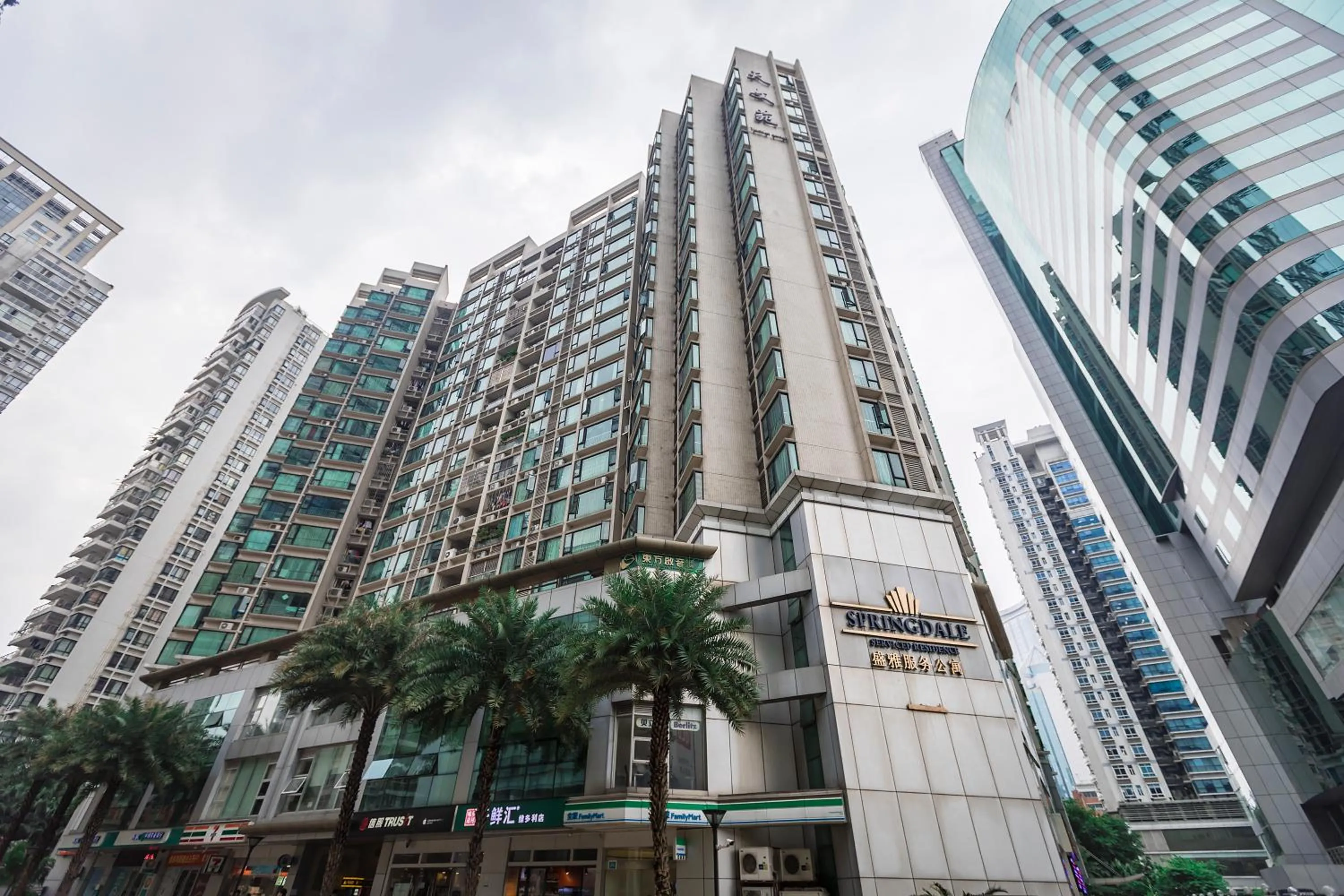 Neighbourhood in Springdale Serviced Residence Guangzhou