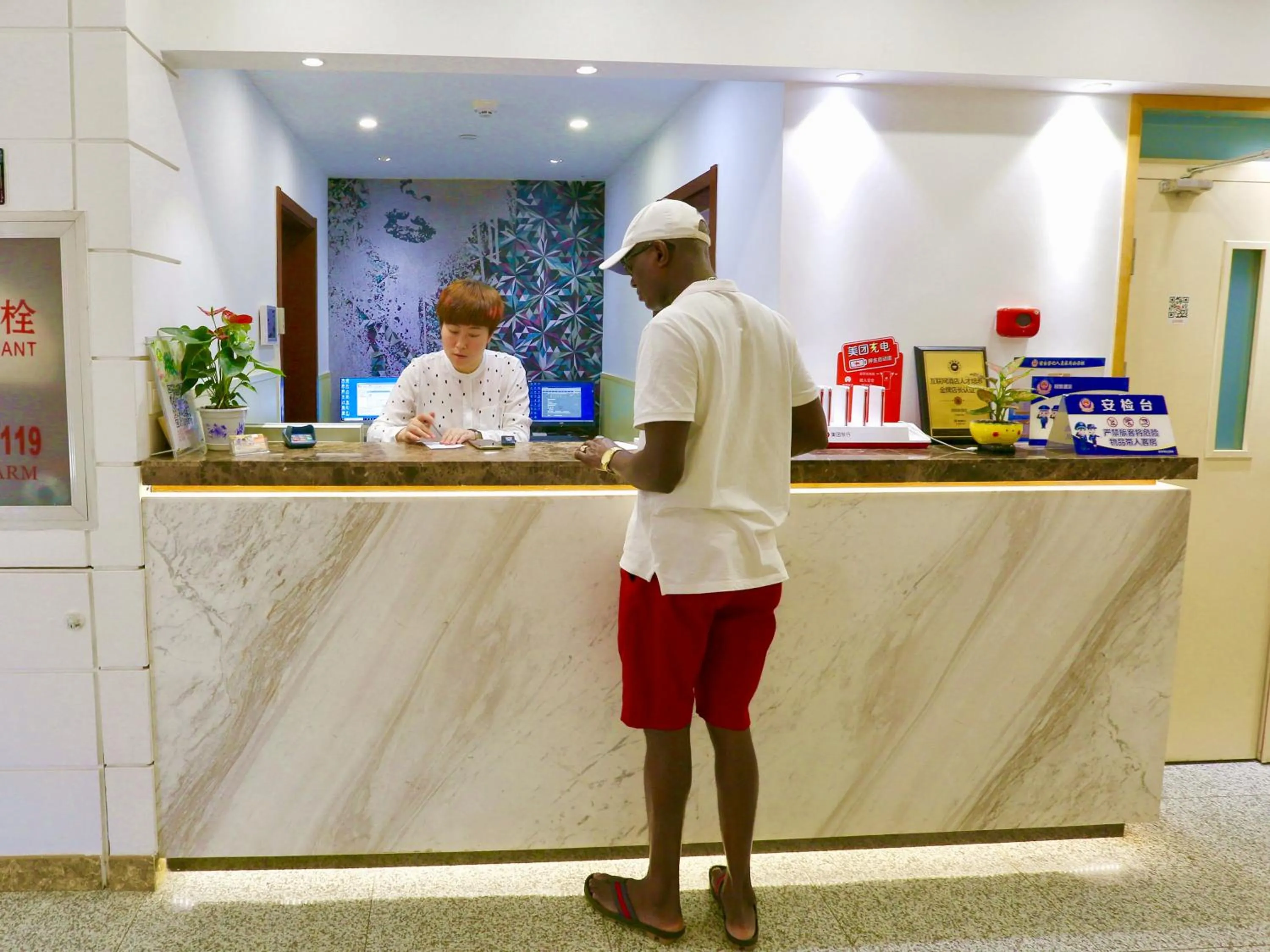 Beijing Sicily Hotel