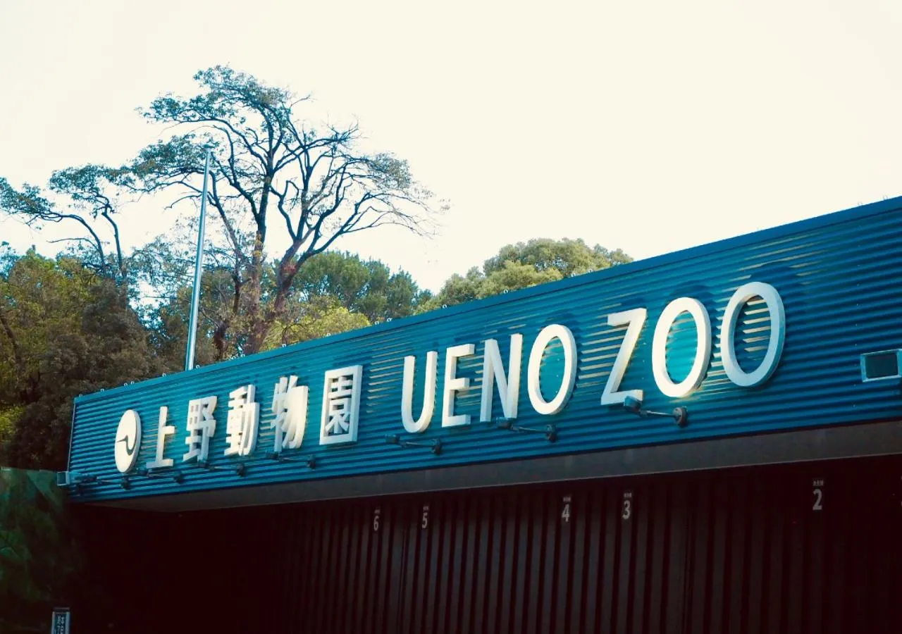 Nearby landmark in APA Hotel Ueno Ekimae