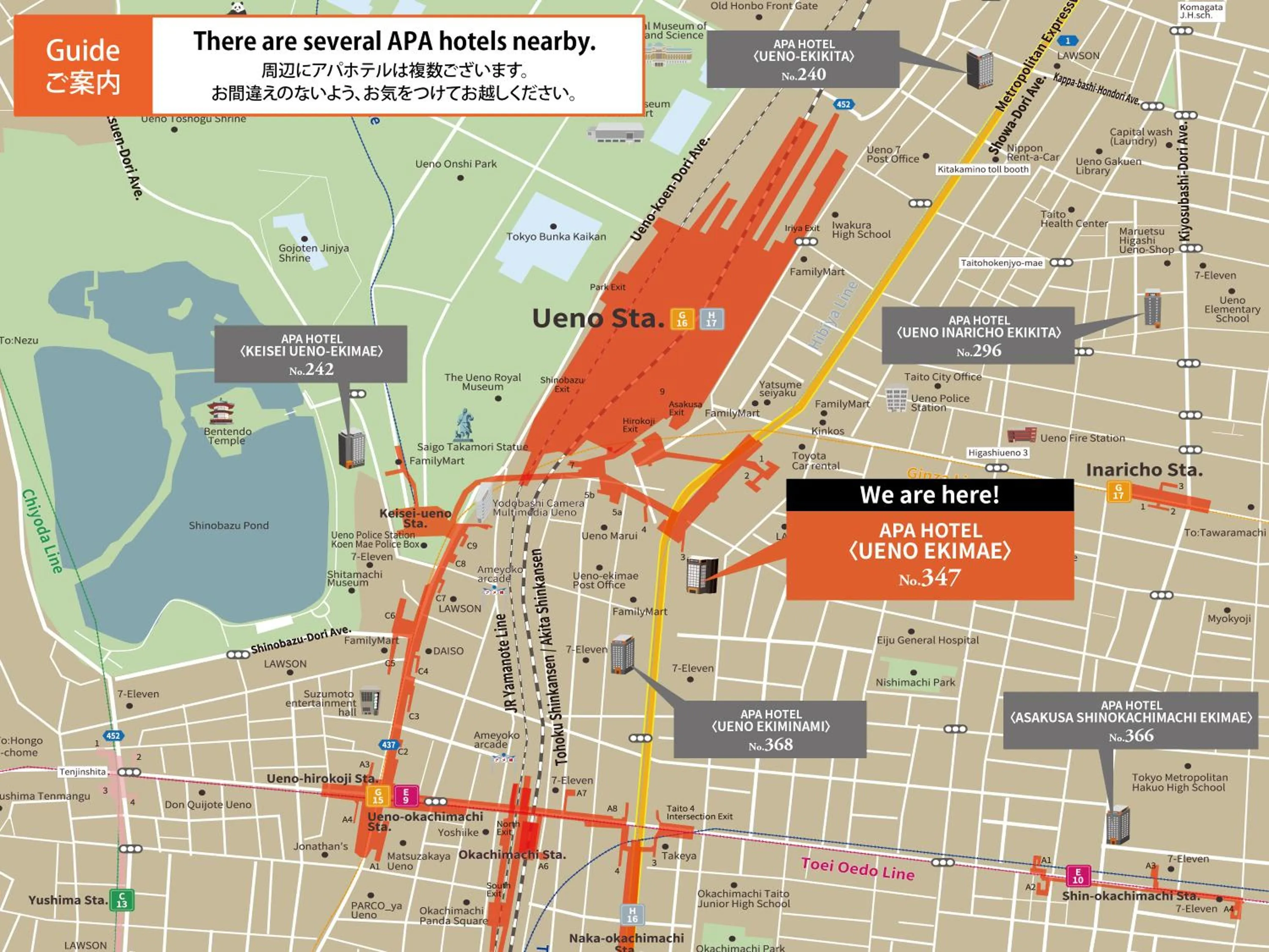 Off site in APA Hotel Ueno Ekimae