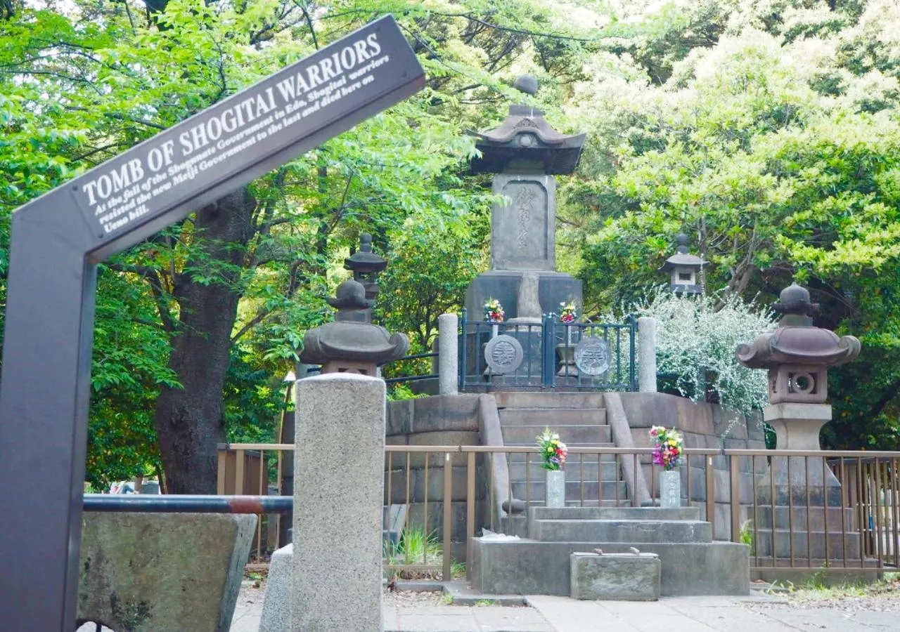 Nearby landmark in APA Hotel Ueno Ekimae