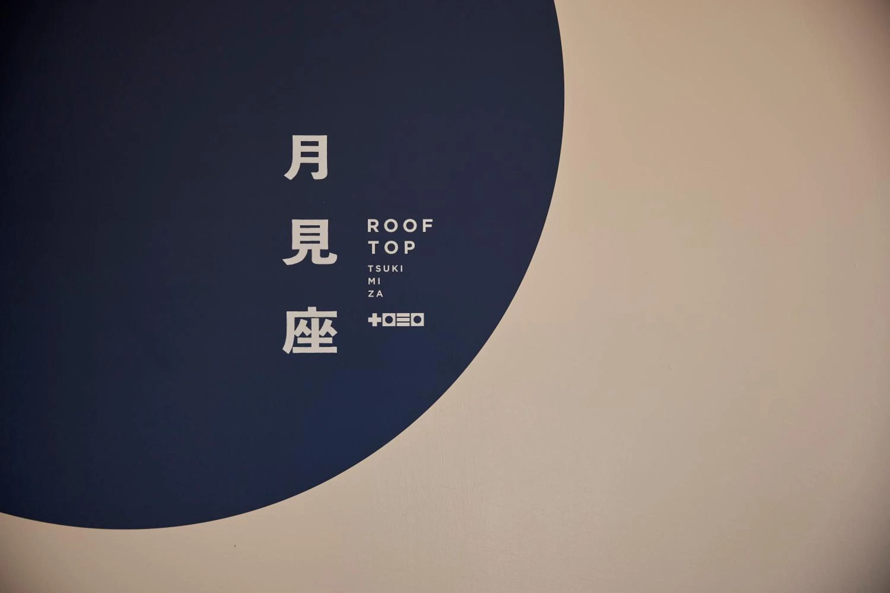 Balcony/Terrace in HOTEL tuka miika