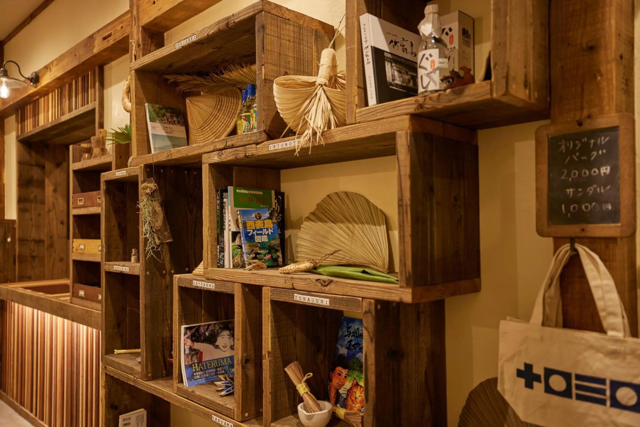 Decorative detail in HOTEL tuka miika