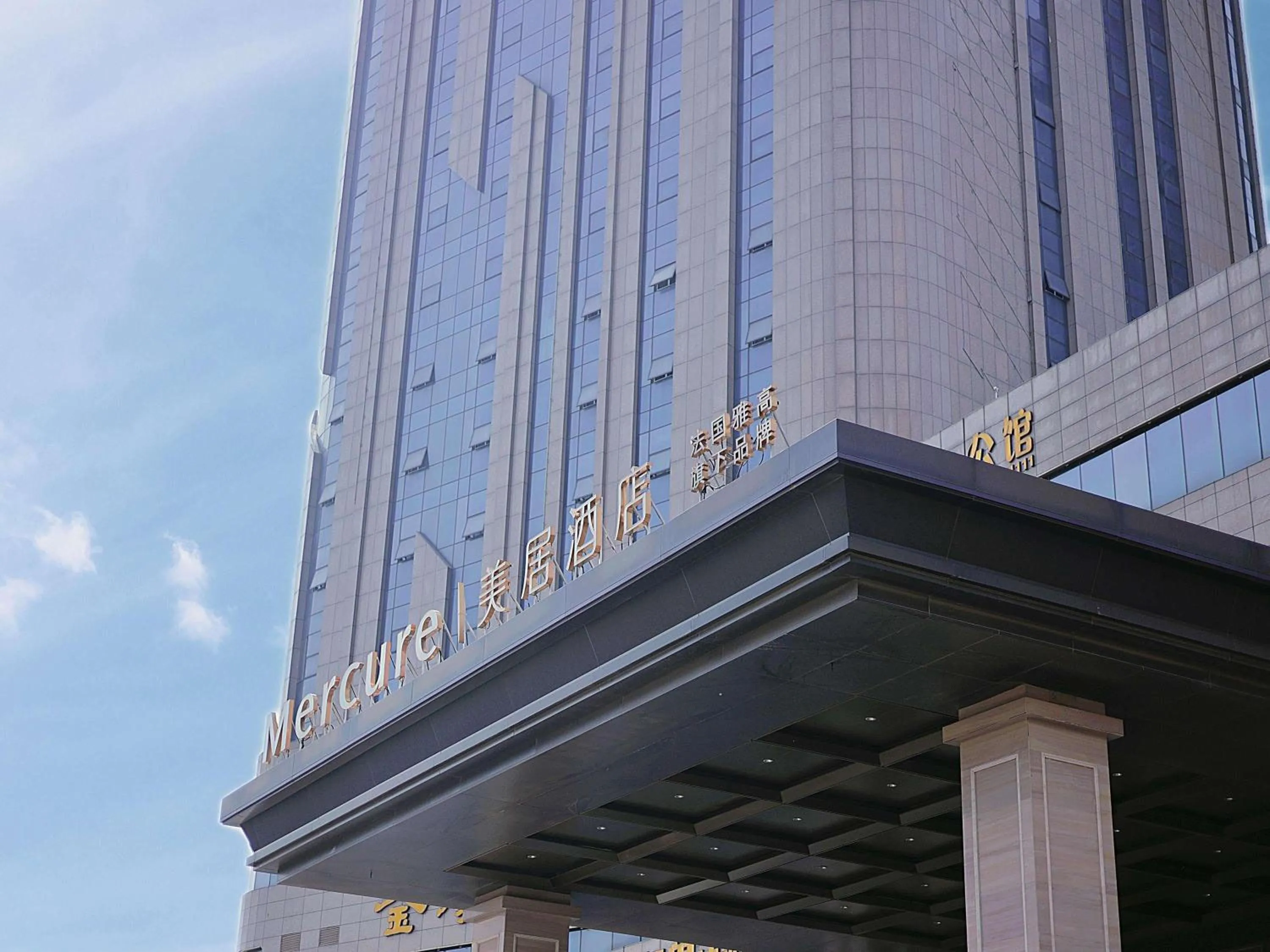 Property building in Mercure Anyang Downtown