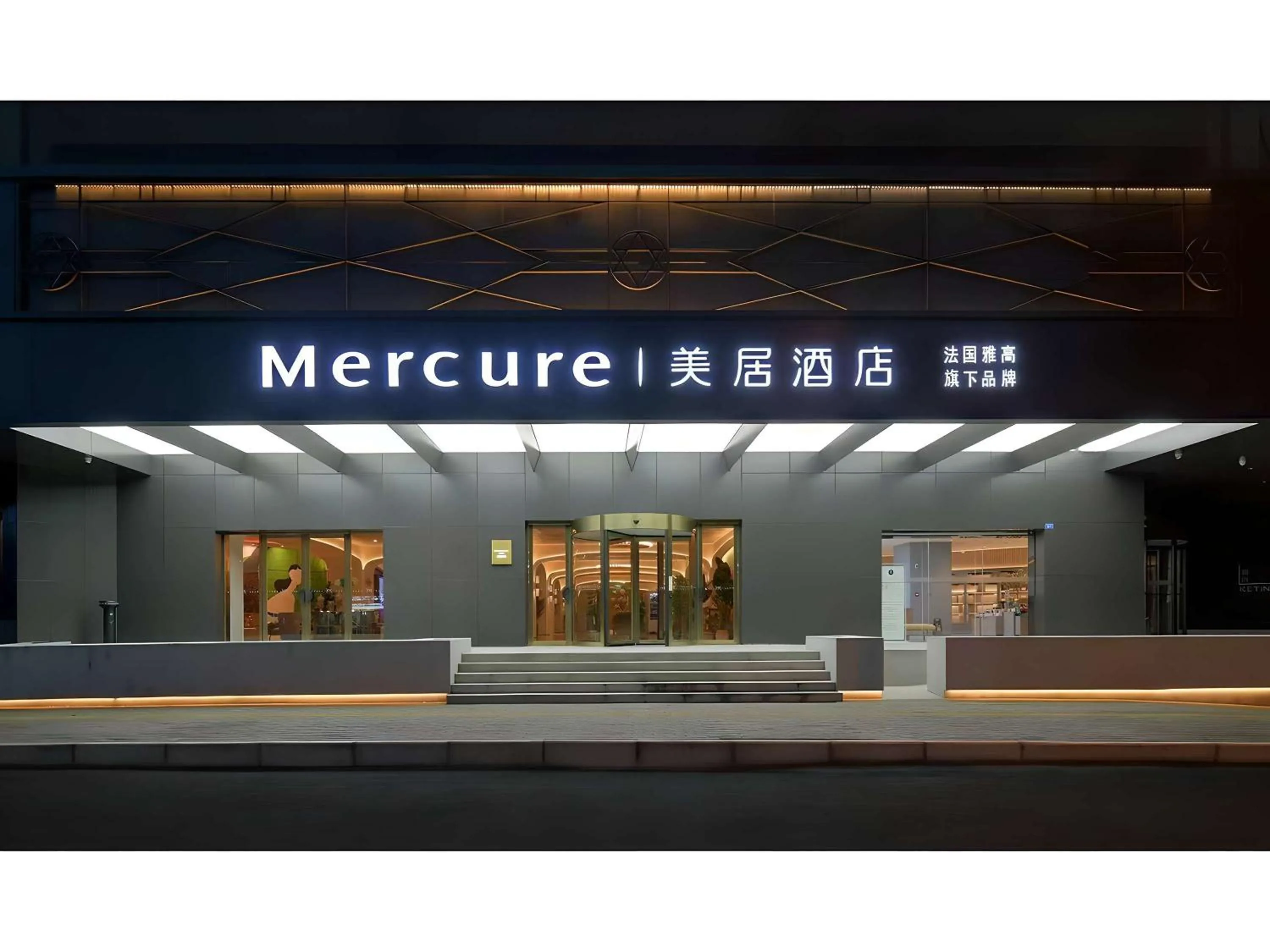 Property building in Mercure Chengdu Jinniu Wanda Plaza