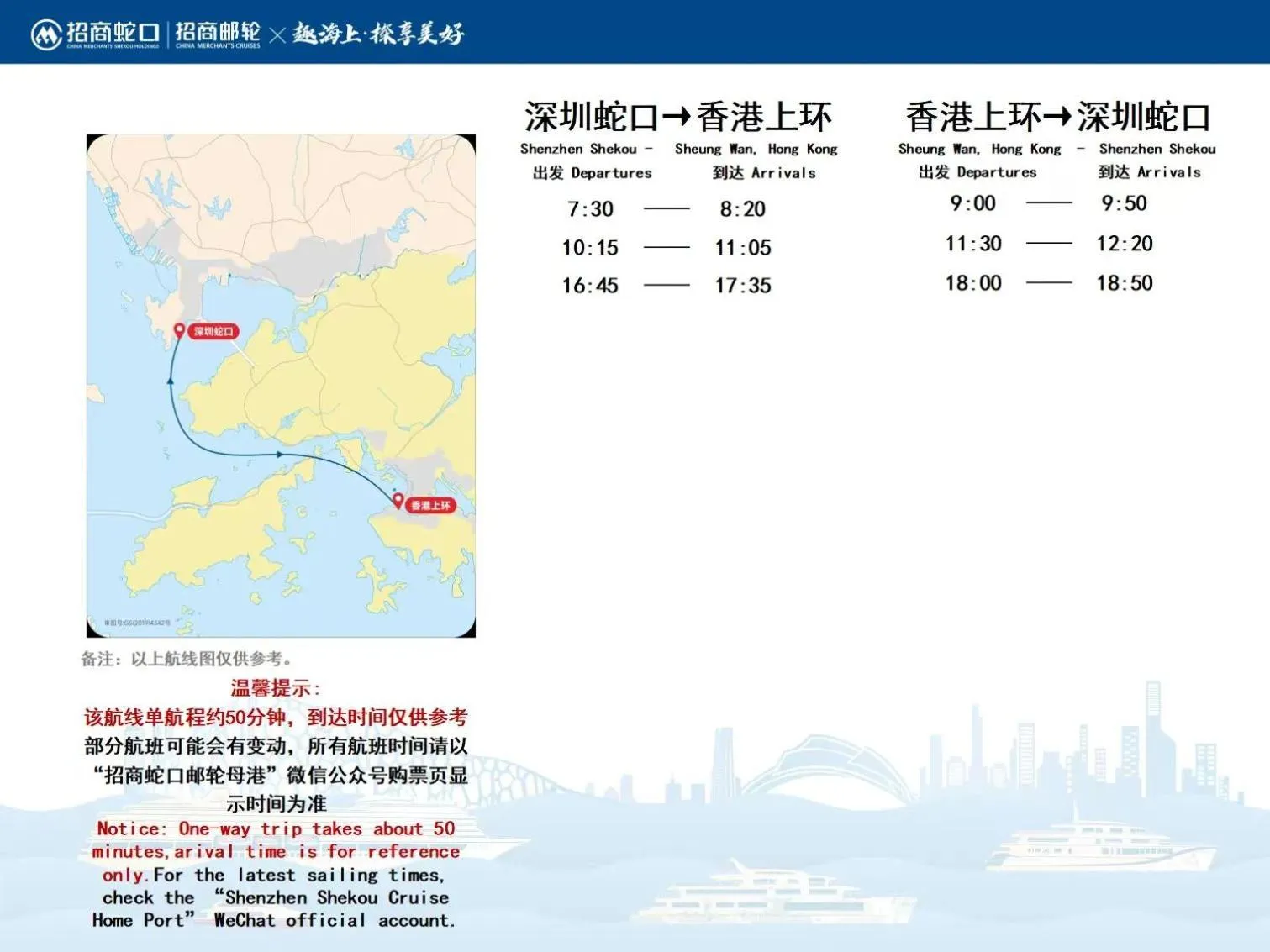 CM Serviced Apartment Shenzhen Hillside