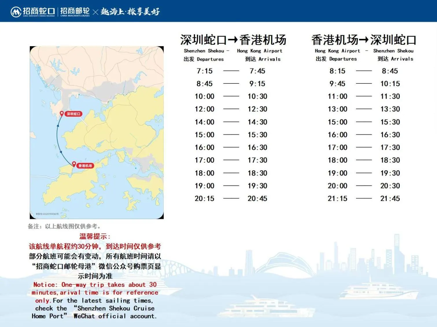 CM Serviced Apartment Shenzhen Hillside