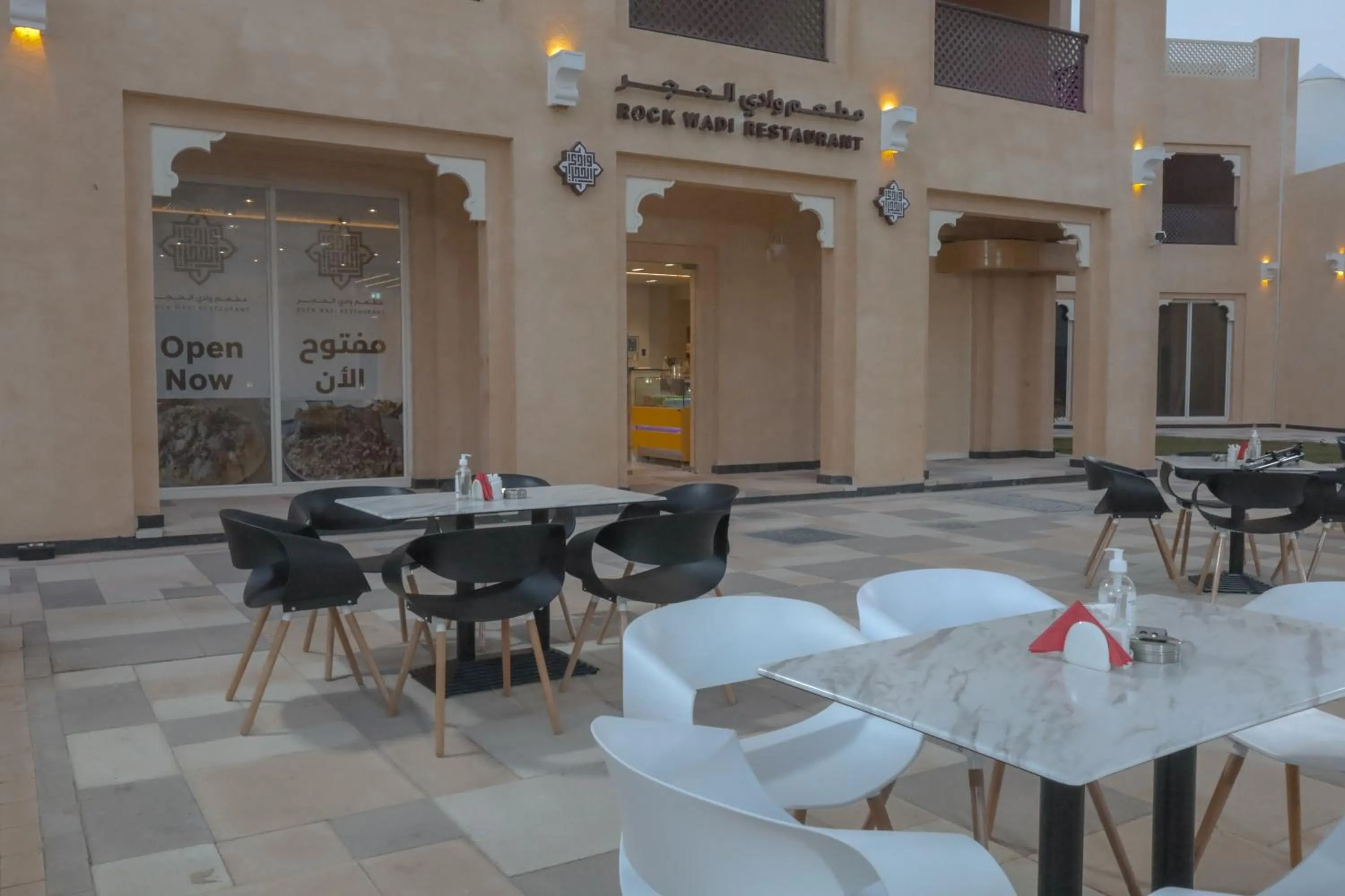 Restaurant/places to eat in Hatta Guest House