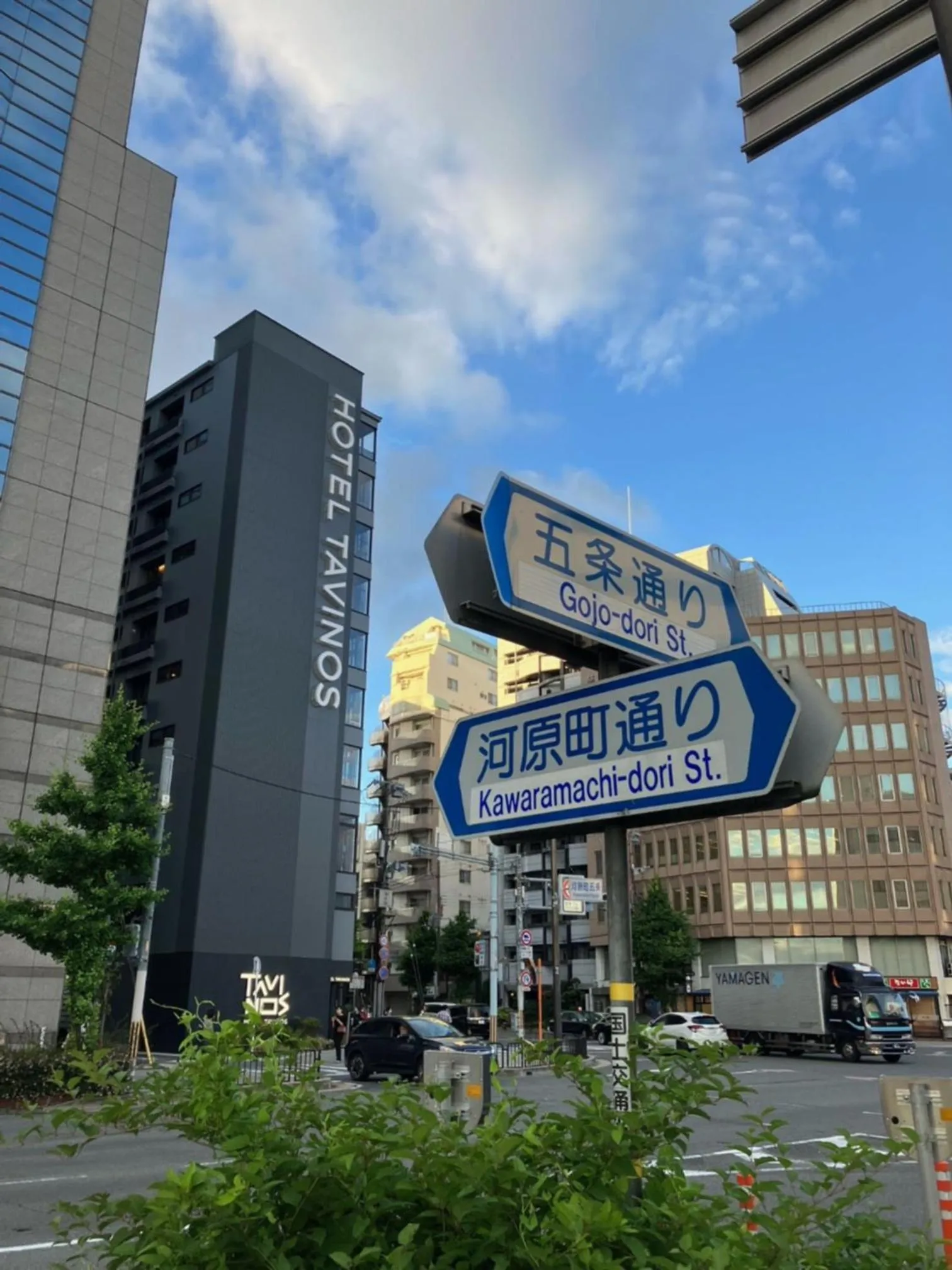 Property building in HOTEL TAVINOS Kyoto