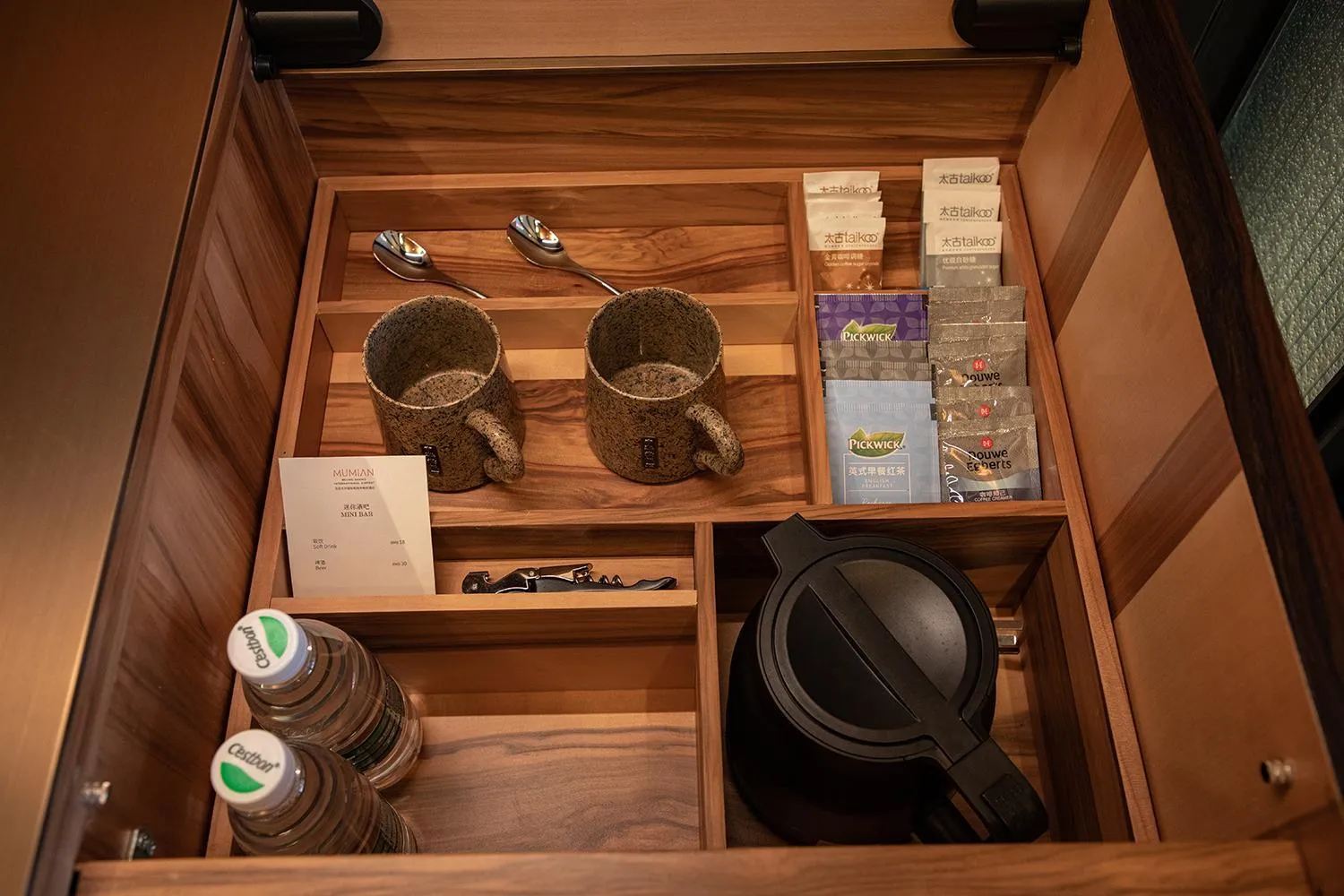 Mumian Beijing Daxing International Airport, part of Hyatt