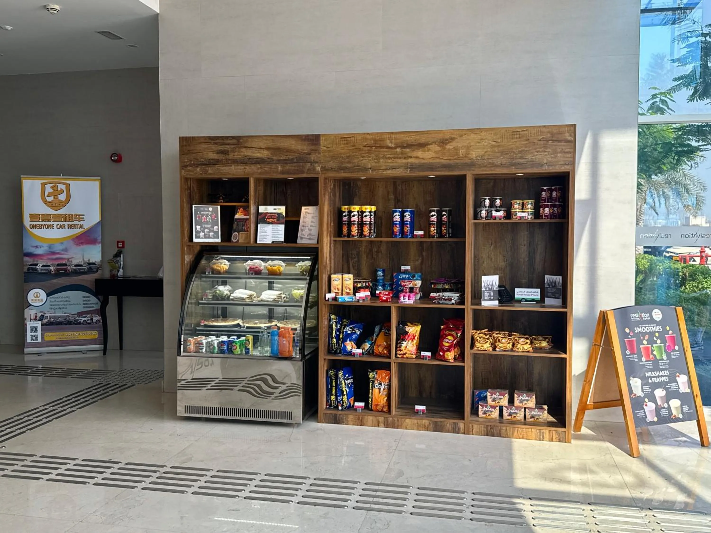 Lobby or reception in Resivation Hotel