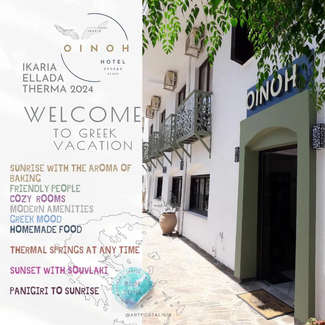 Property building in Oinoi Hotel