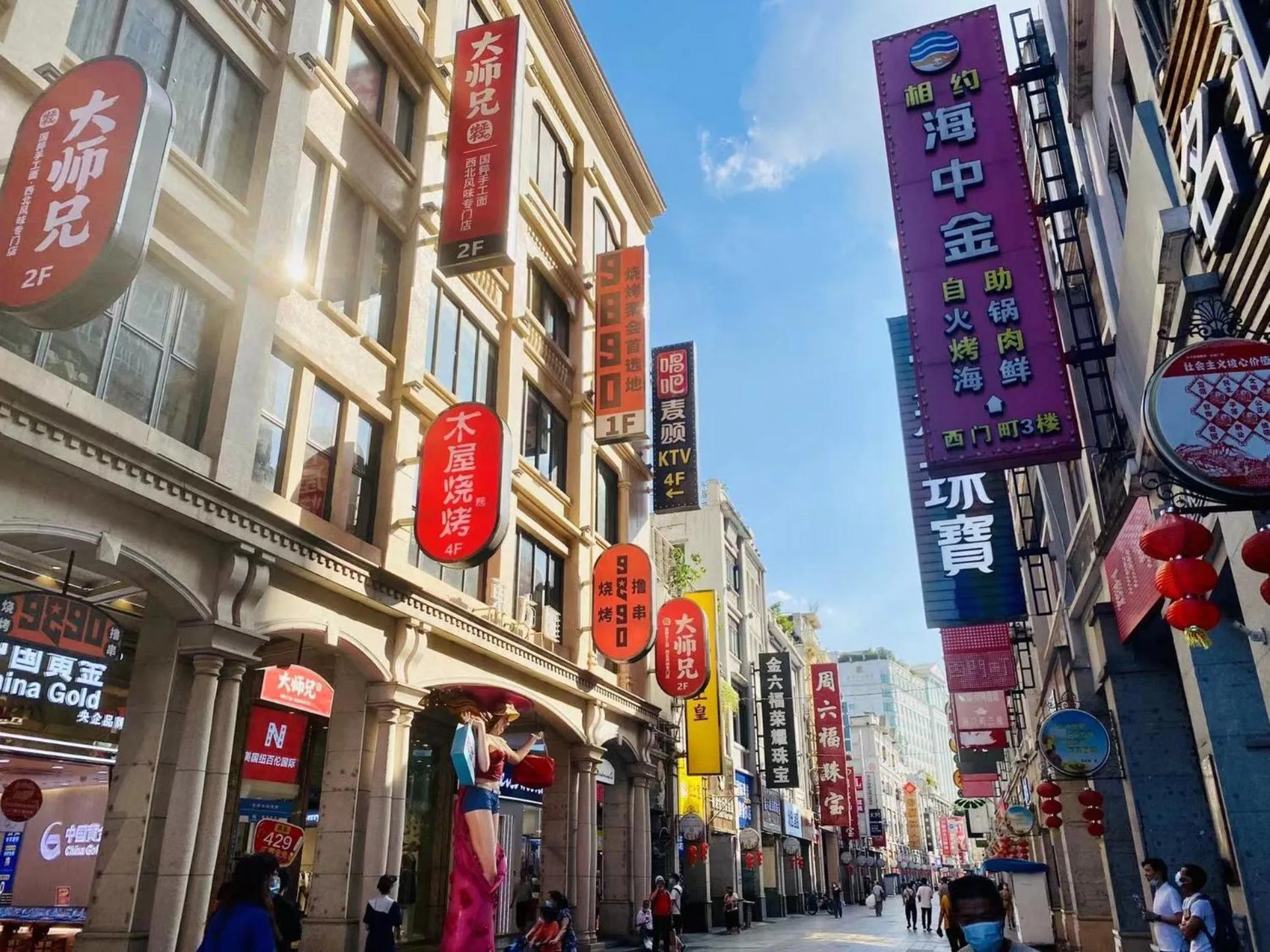 Nearby landmark in voco Guangzhou Shifu by IHG