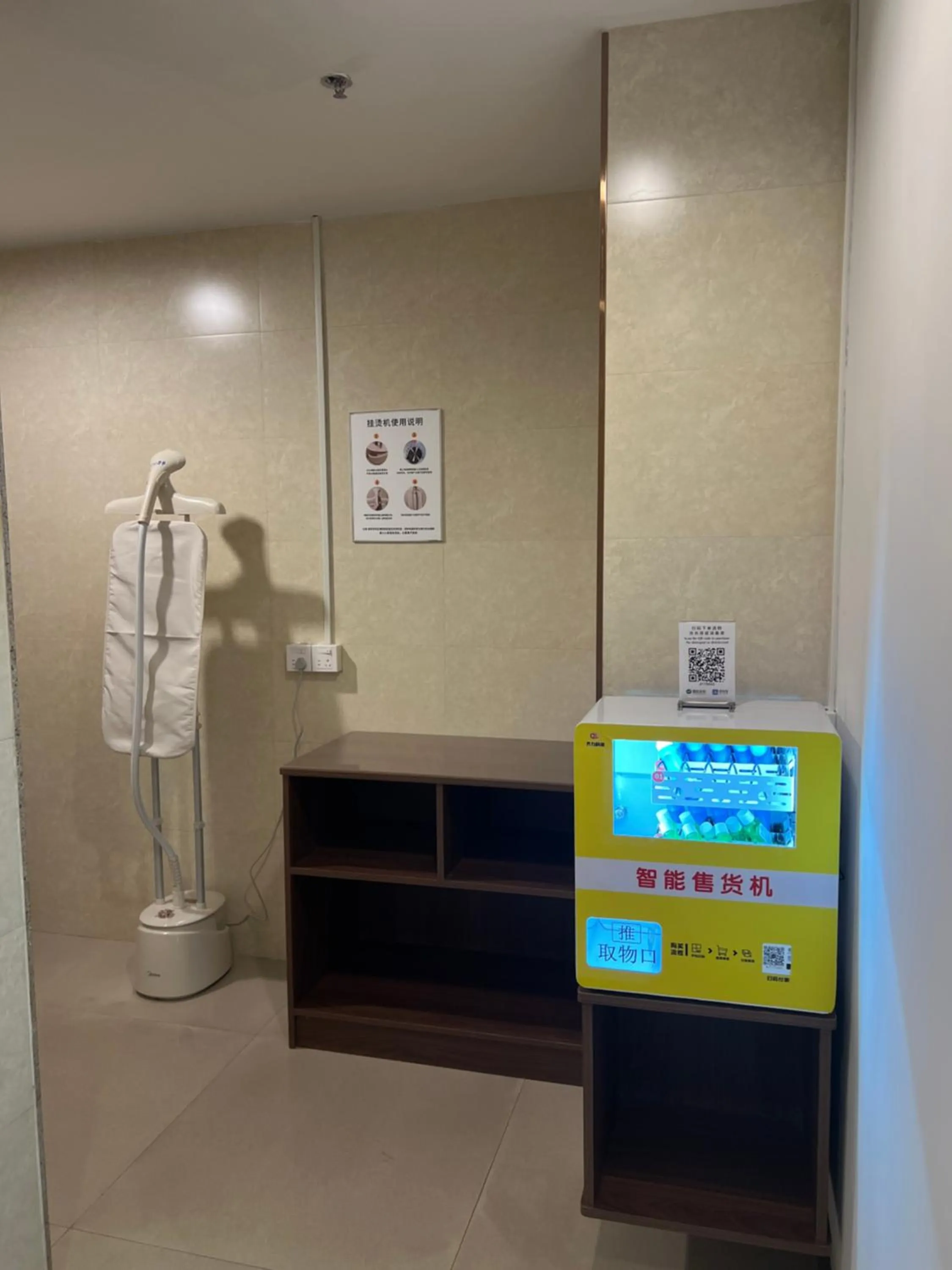 washing machine in Millennium Harbourview Hotel Xiamen