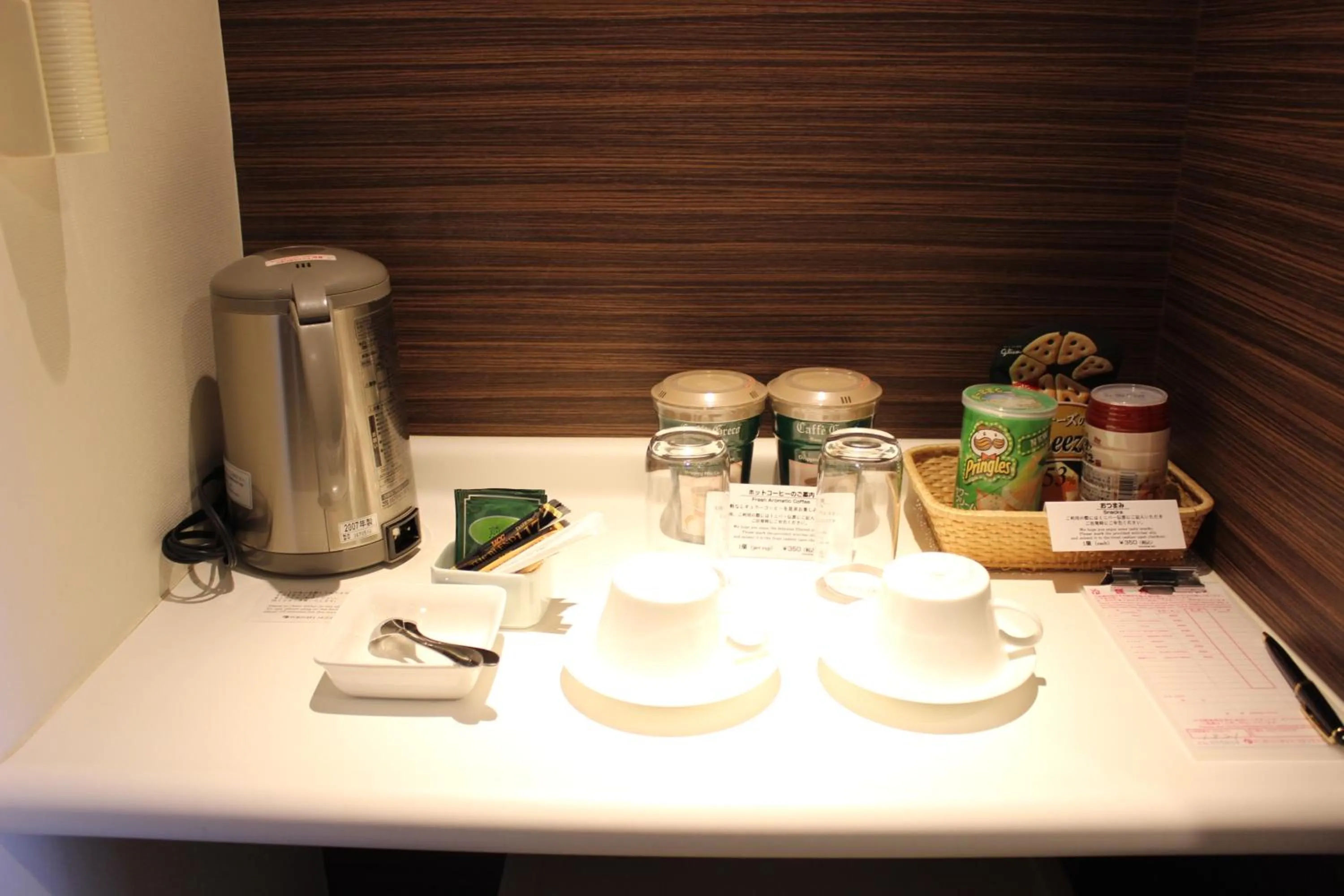 Coffee/tea facilities in Kobe Portopia Hotel