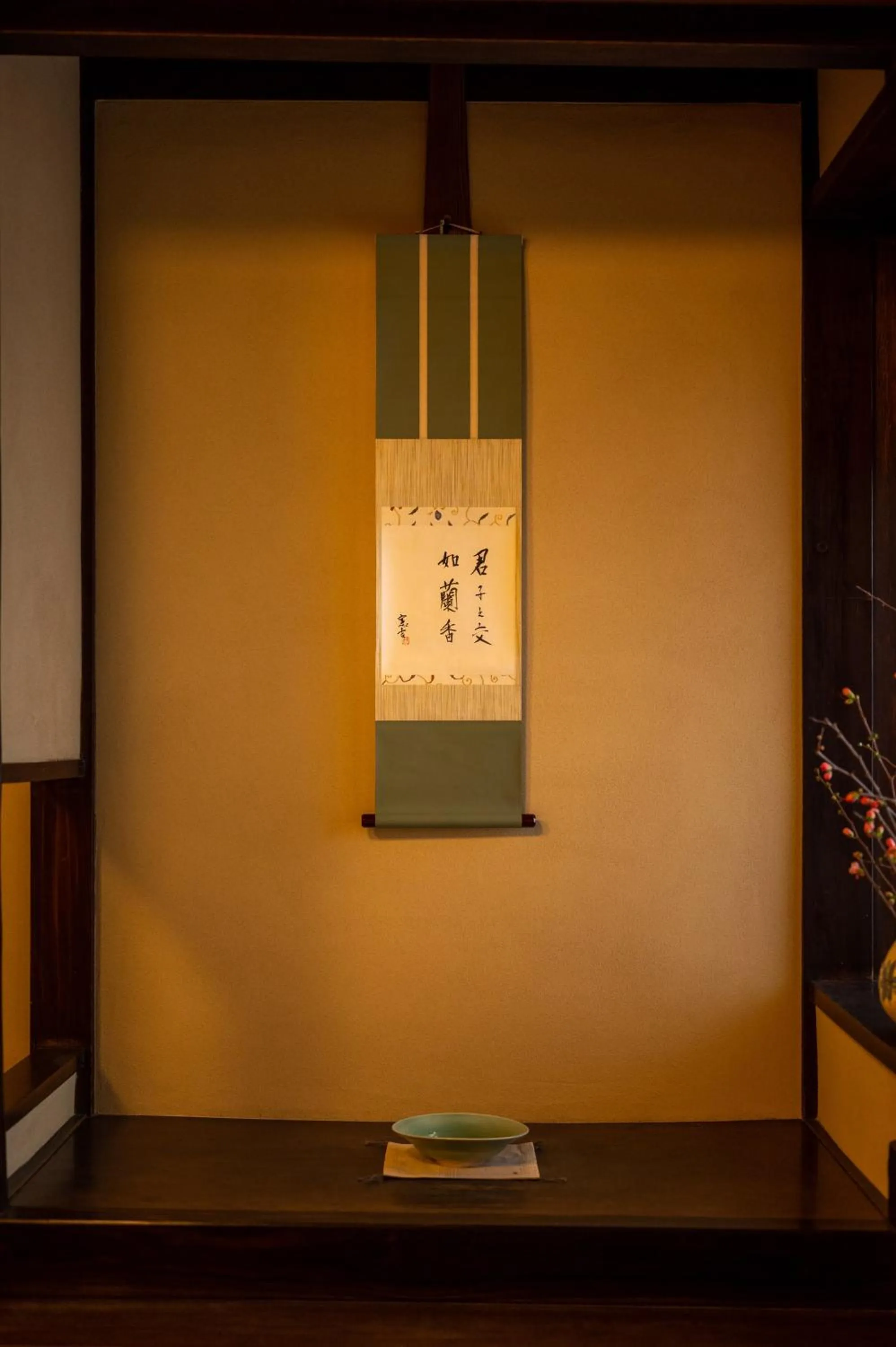 Living room in CAMPTON Higashiyama Roku