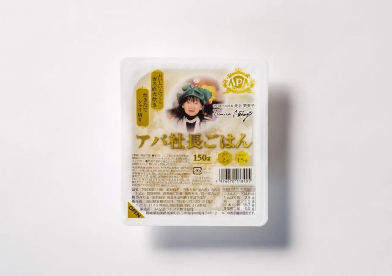 Food in APA Hotel Nambakita Shinsaibashi Ekimae