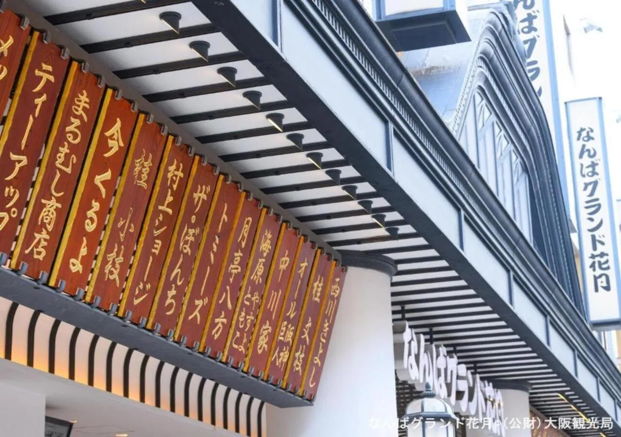 Nearby landmark in APA Hotel Nambakita Shinsaibashi Ekimae