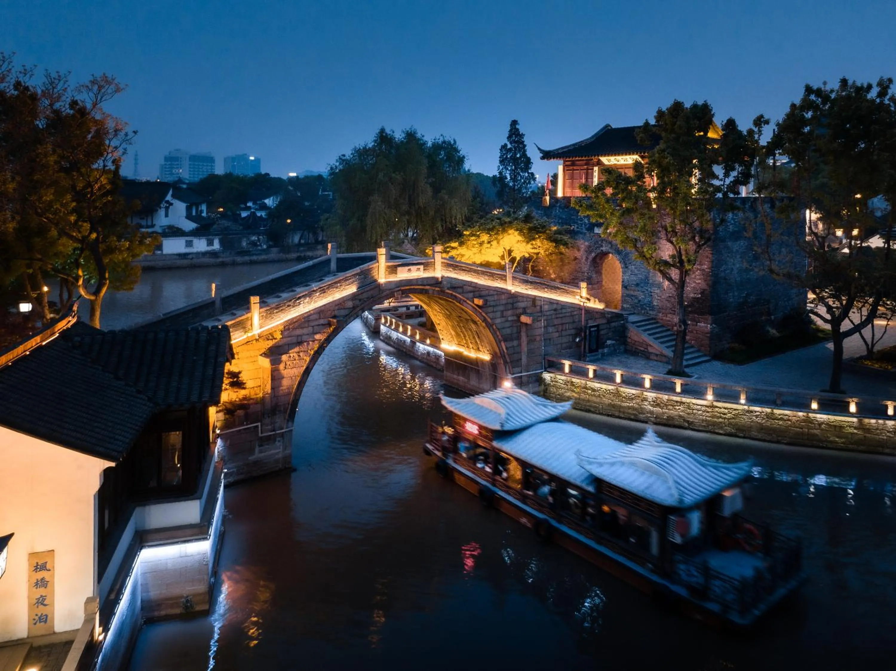 Hotel Indigo Suzhou Grand Canal by IHG