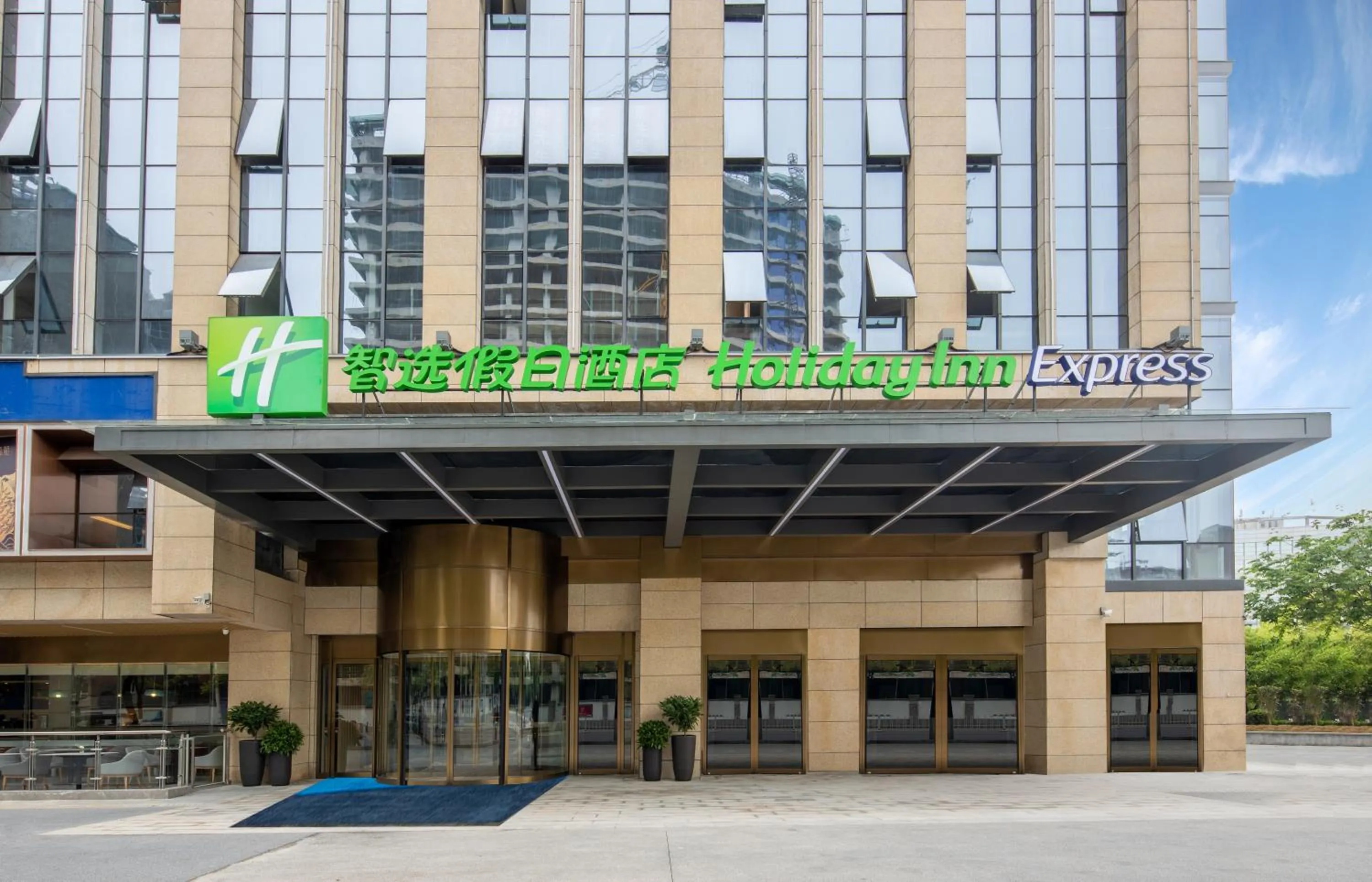 Facade/entrance in Holiday Inn Express Changsha Shengfu by IHG