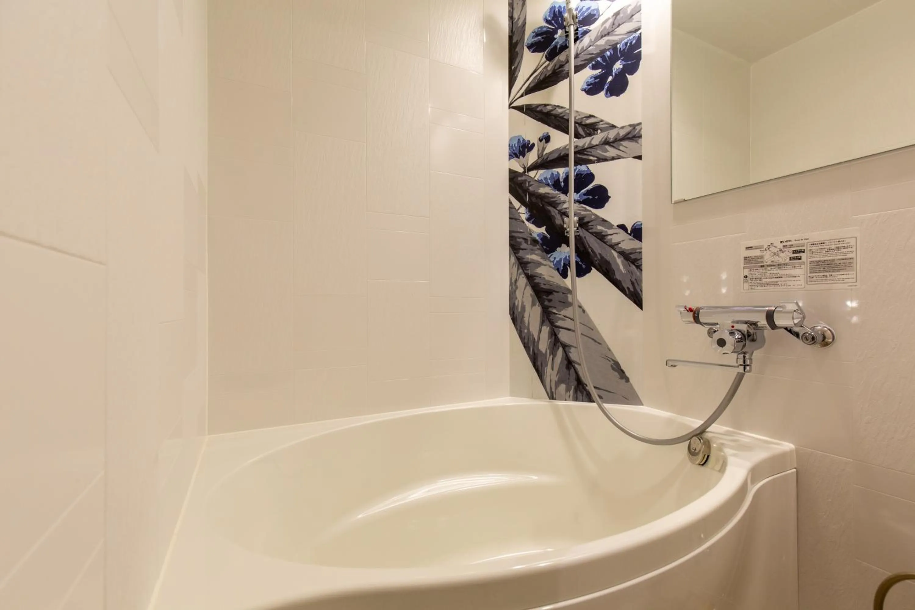 Bathroom in Hotel Karuta Akasaka -Adult only-