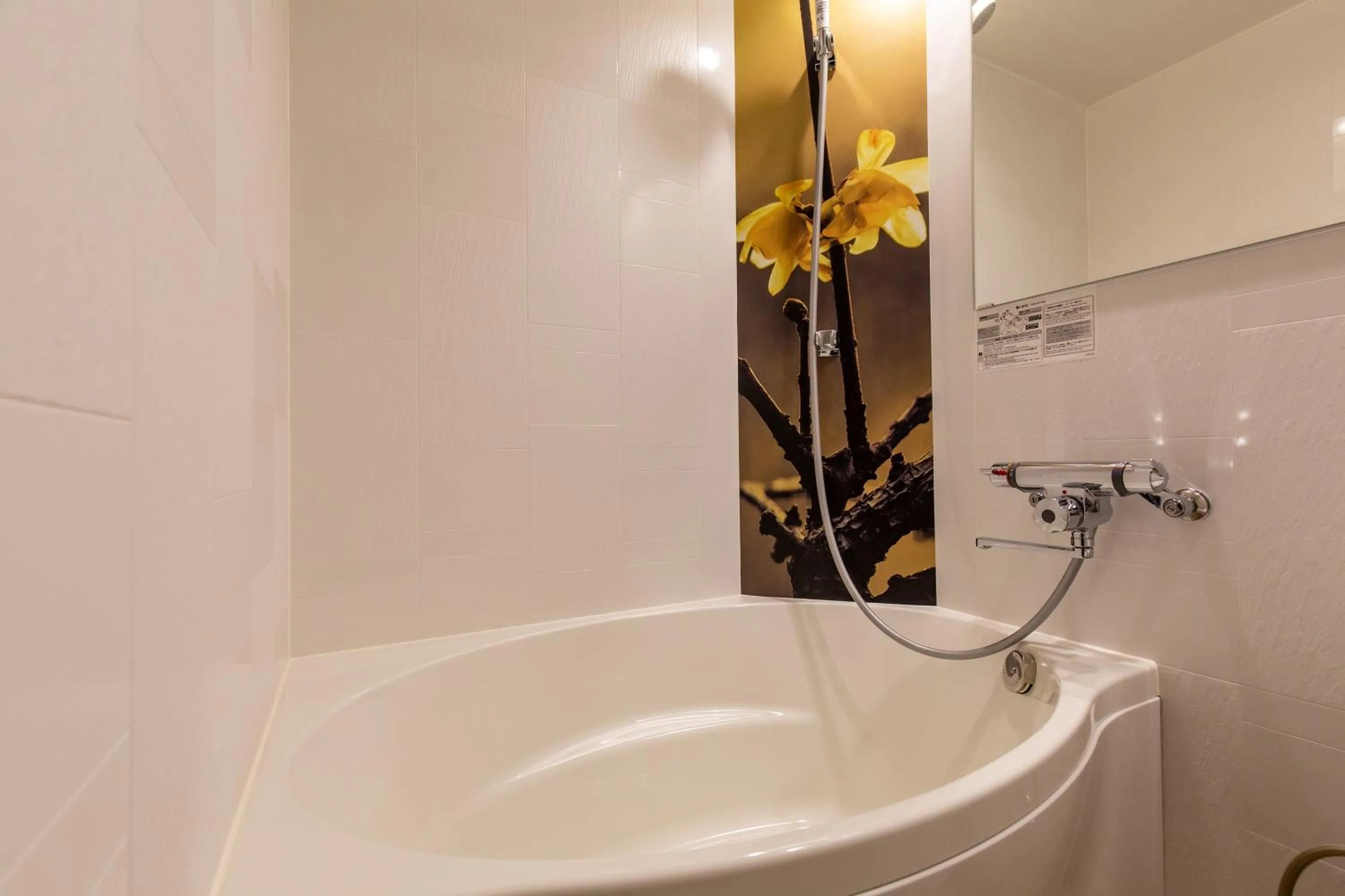 Bathroom in Hotel Karuta Akasaka -Adult only-
