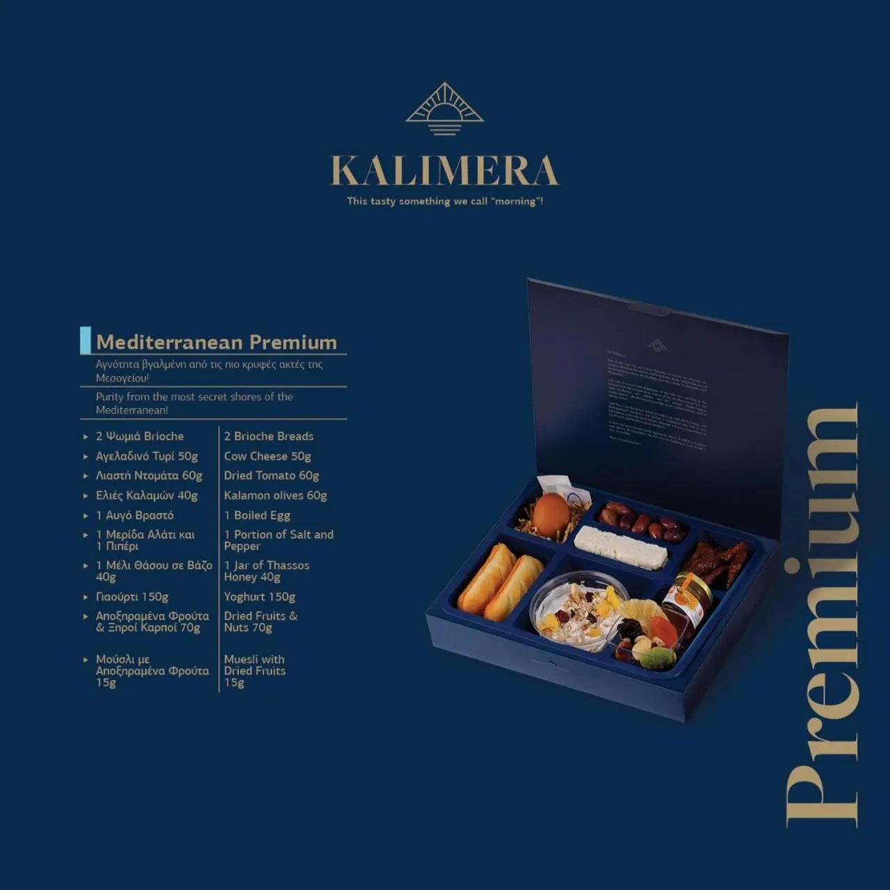 Breakfast in Hotel Villa Anais