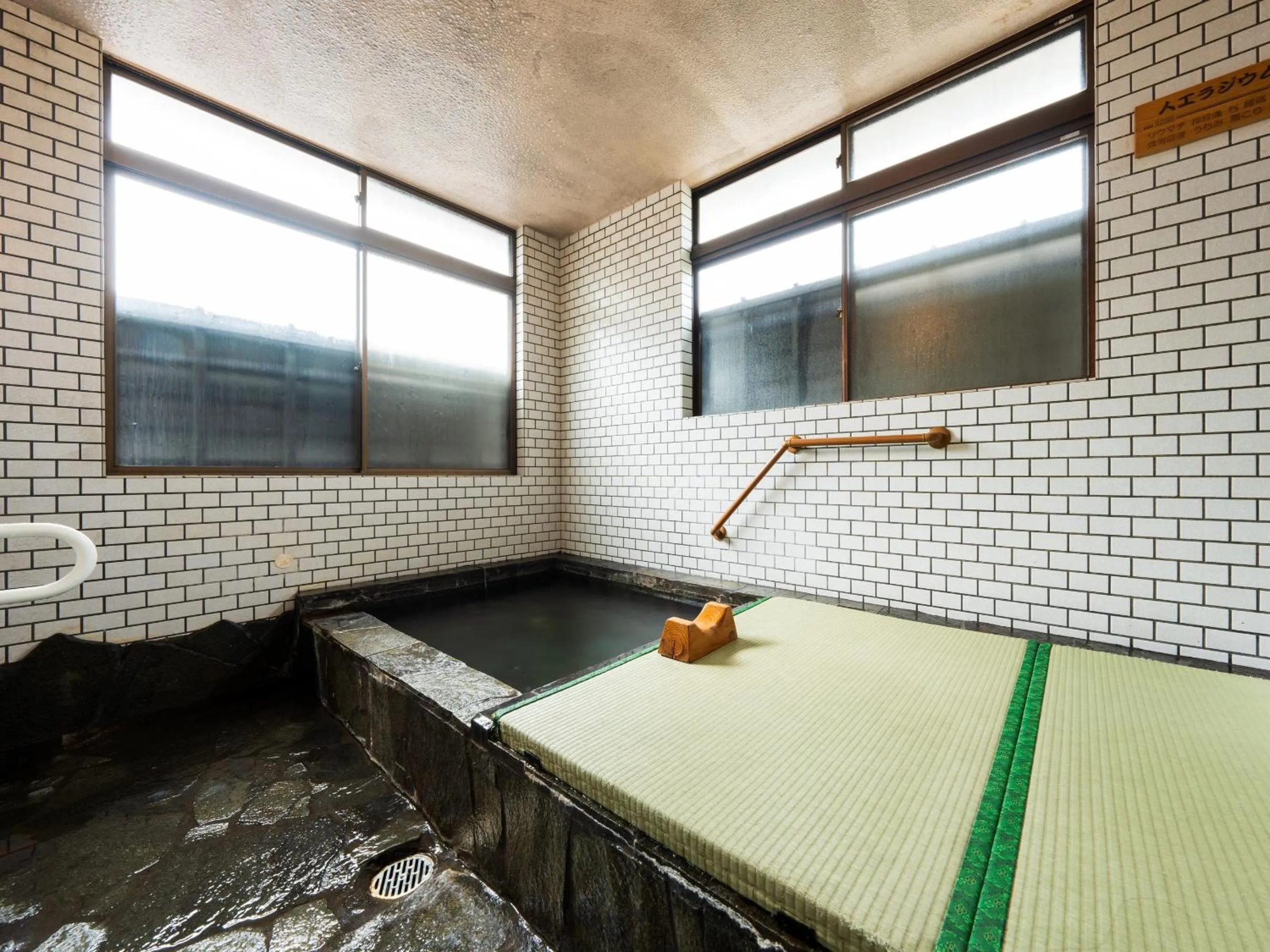 Bathroom in Yufuin Wasaku