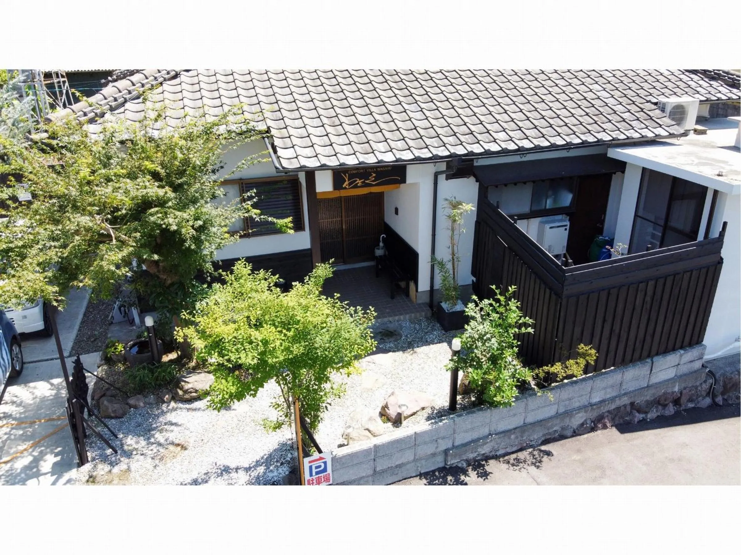 Property building in Yufuin Wasaku