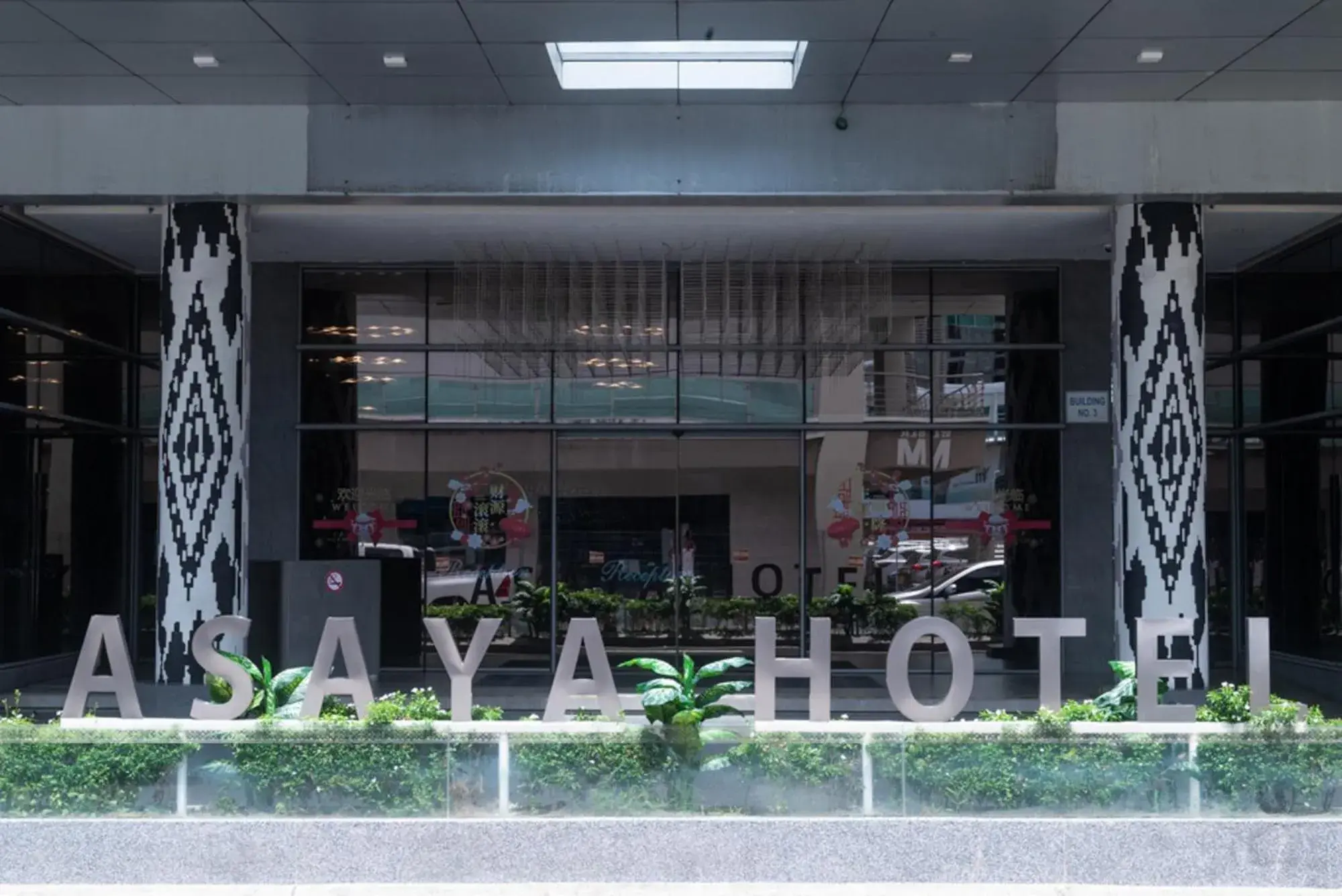 Asaya Hotel Kota Kinabalu - Refurbished 2024 Asaya Hotel Kota Kinabalu - Refurbished 2024